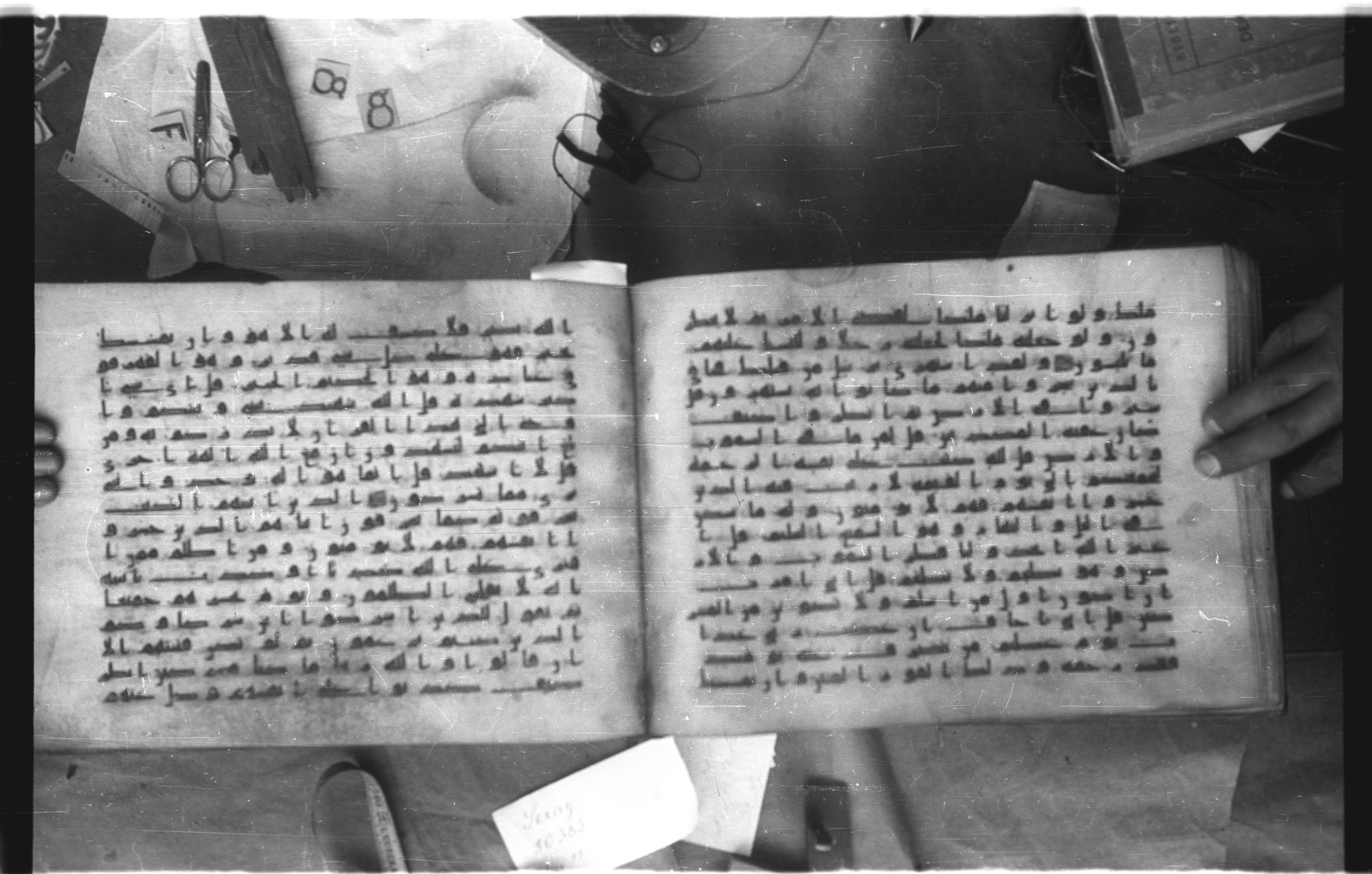 Topkapı Palace Museum, Saray 50395 (Scan 2), in Kūfī D IV script, showing Surah 6:13 from Mid 8th to Late 9th Century AD found in Unknown, currently housed at Topkapı Palace Museum (Topkapı Sarayı Müzesi), Istanbul, Turkey