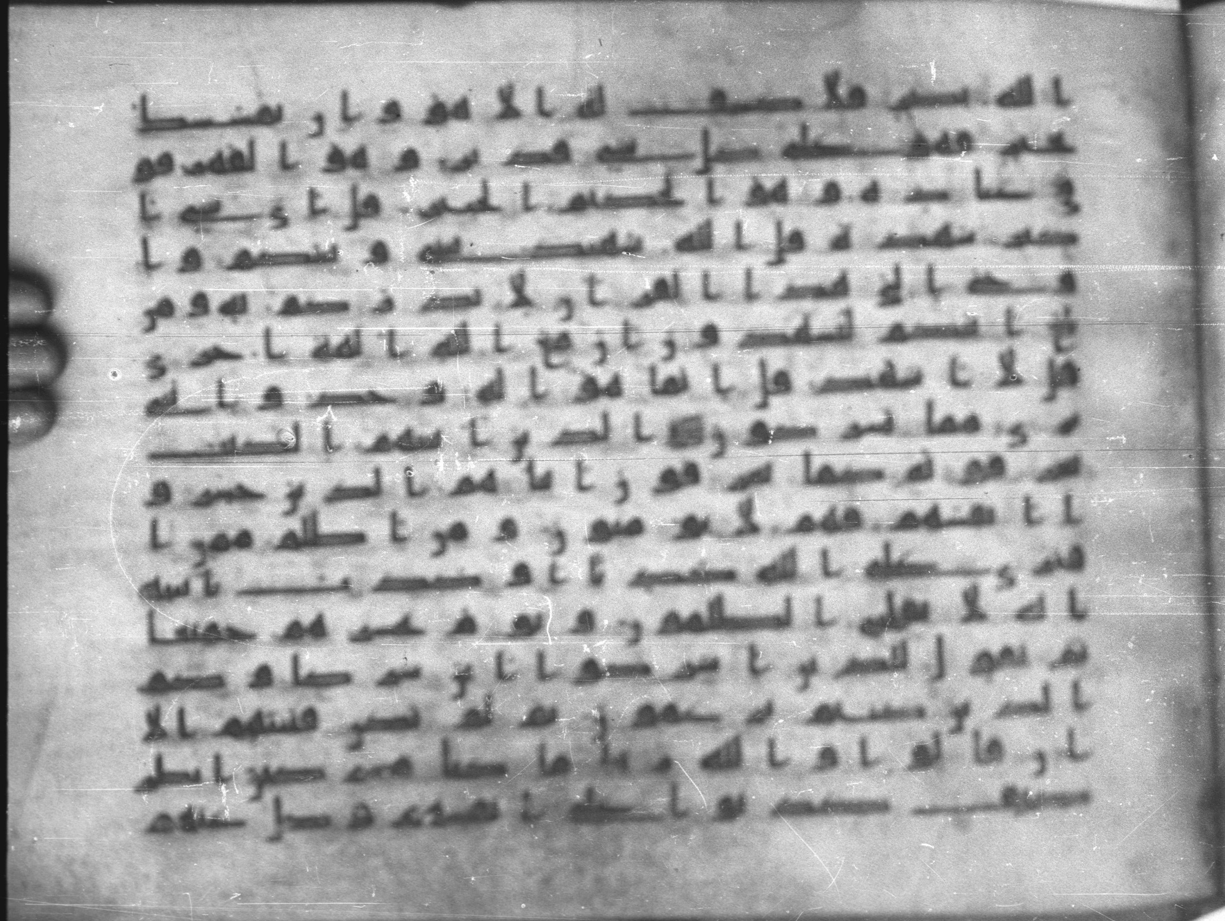 Topkapı Palace Museum, Saray 50395, in Kūfī D IV script, showing Surah 6:21 from Mid 8th to Late 9th Century AD found in Unknown, currently housed at Topkapı Palace Museum (Topkapı Sarayı Müzesi), Istanbul, Turkey