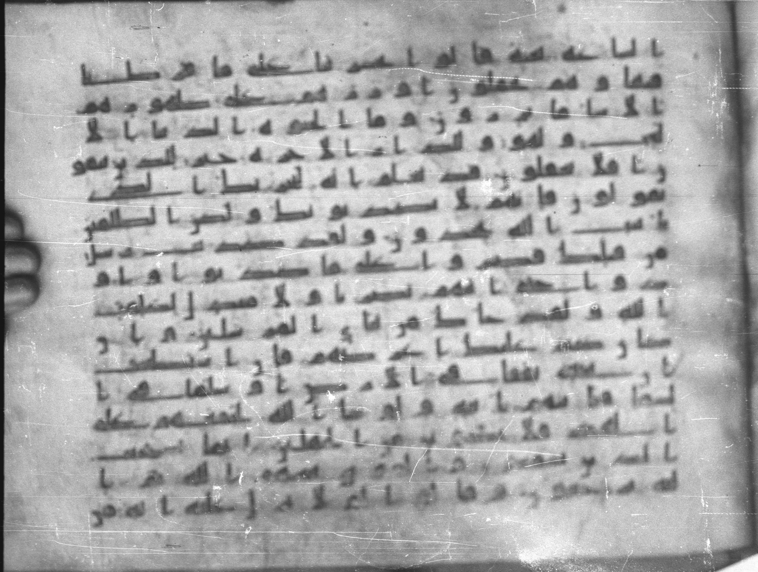 Topkapı Palace Museum, Saray 50395, in Kūfī D IV script, showing Surah 6:33 from Mid 8th to Late 9th Century AD found in Unknown, currently housed at Topkapı Palace Museum (Topkapı Sarayı Müzesi), Istanbul, Turkey