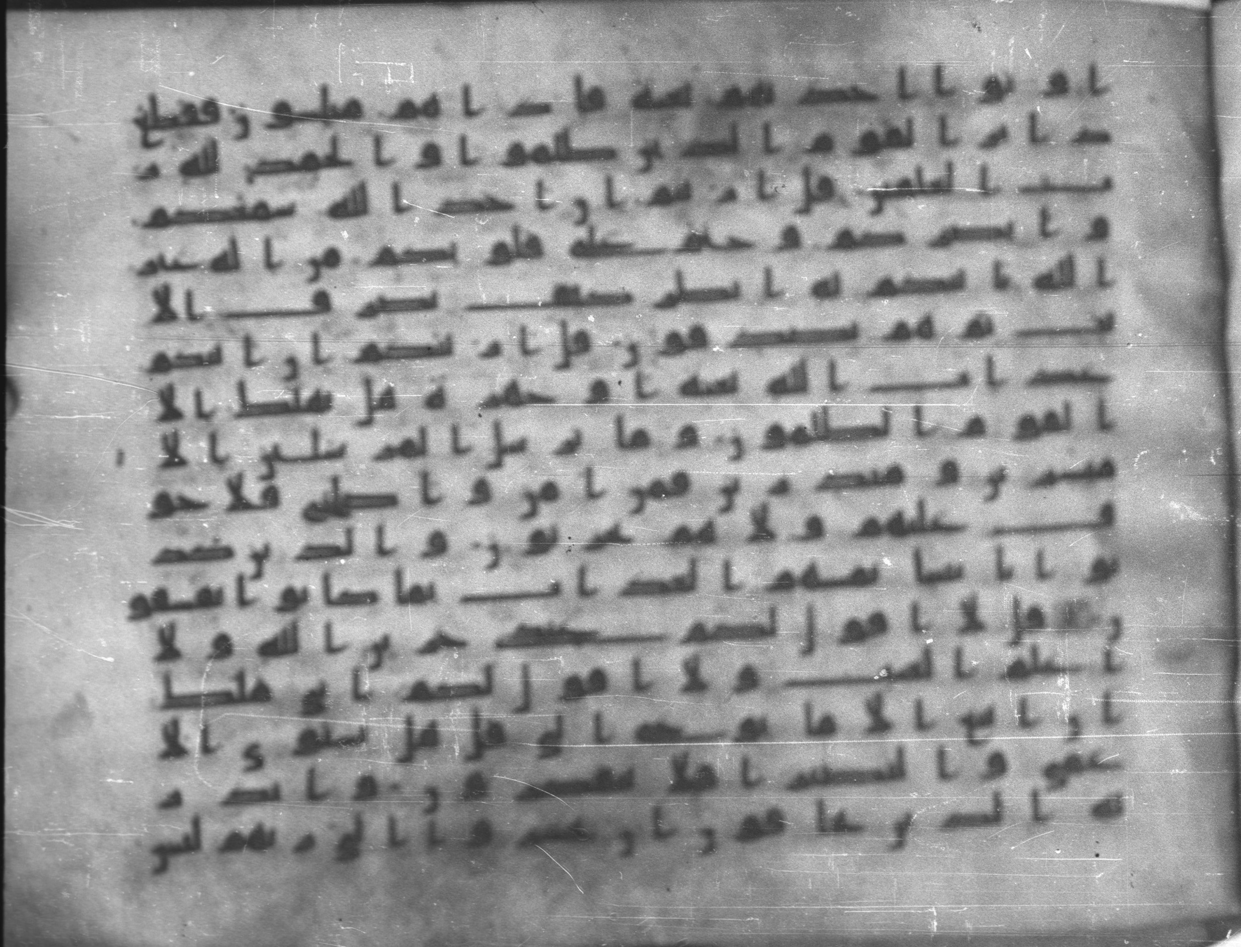 Topkapı Palace Museum, Saray 50395, in Kūfī D IV script, showing Surah 6:49 from Mid 8th to Late 9th Century AD found in Unknown, currently housed at Topkapı Palace Museum (Topkapı Sarayı Müzesi), Istanbul, Turkey