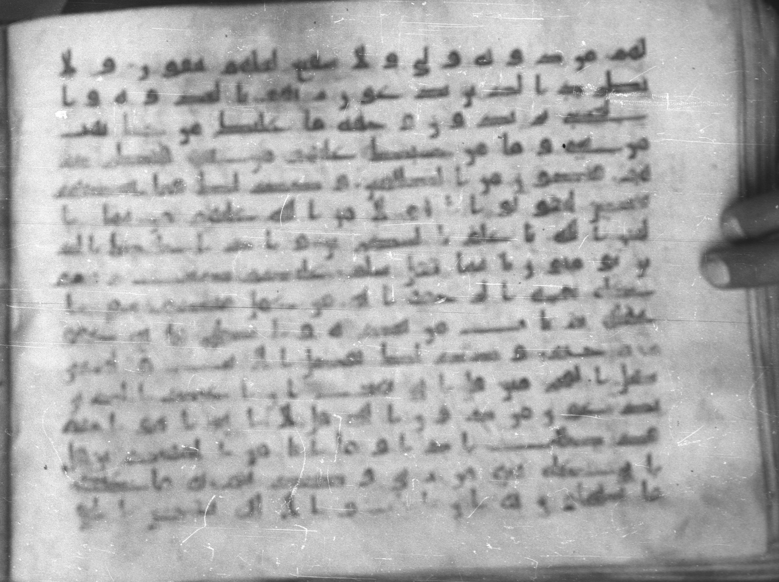 Topkapı Palace Museum, Saray 50395 (Scan 1), in Kūfī D IV script, showing Surah 6:53 from Mid 8th to Late 9th Century AD found in Unknown, currently housed at Topkapı Palace Museum (Topkapı Sarayı Müzesi), Istanbul, Turkey