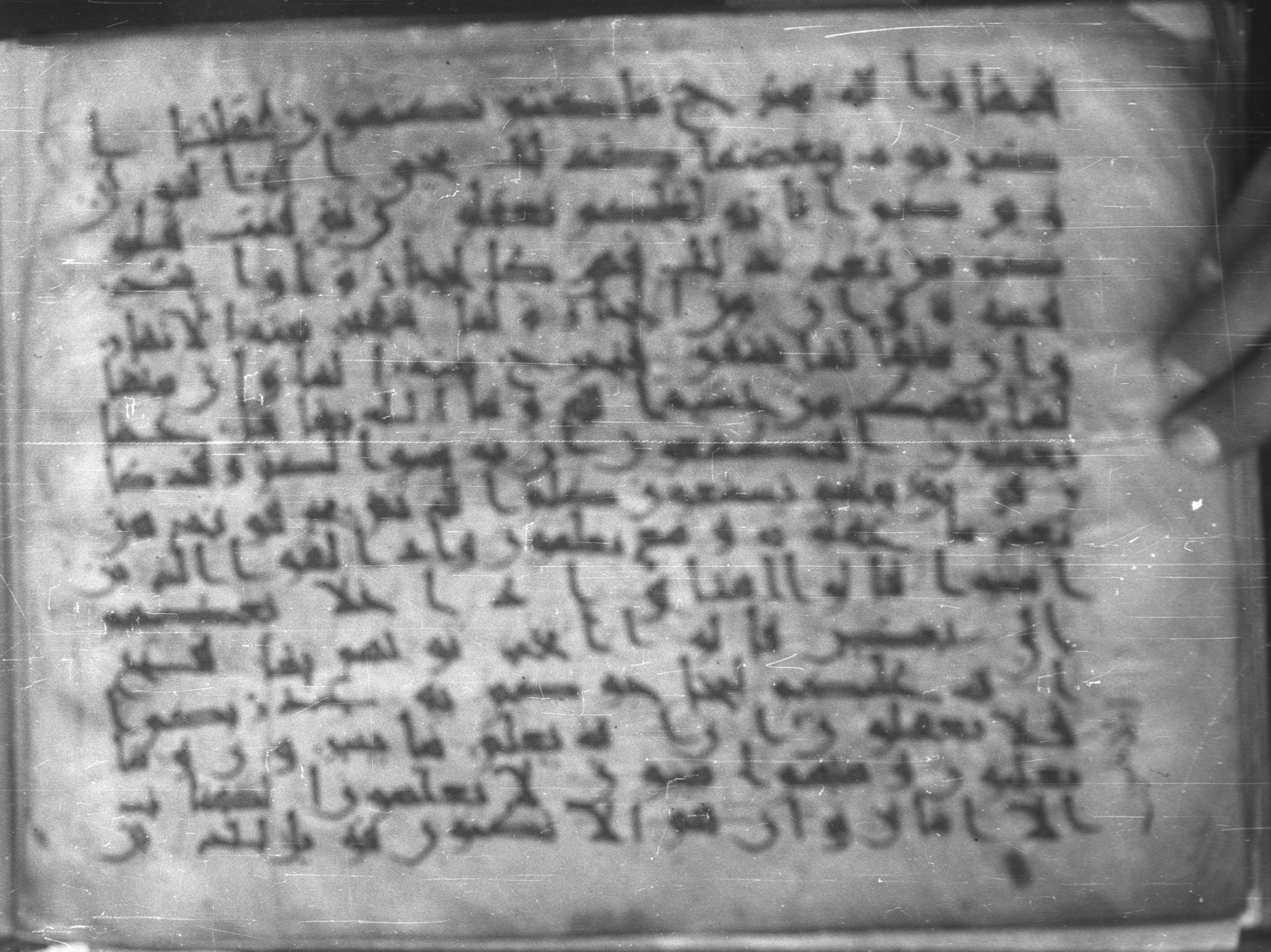 Topkapı Palace Museum, Saray 50395 (Scan 1), in Kūfī D IV script, showing Surah 2:76 from Mid 8th to Late 9th Century AD found in Unknown, currently housed at Topkapı Palace Museum (Topkapı Sarayı Müzesi), Istanbul, Turkey