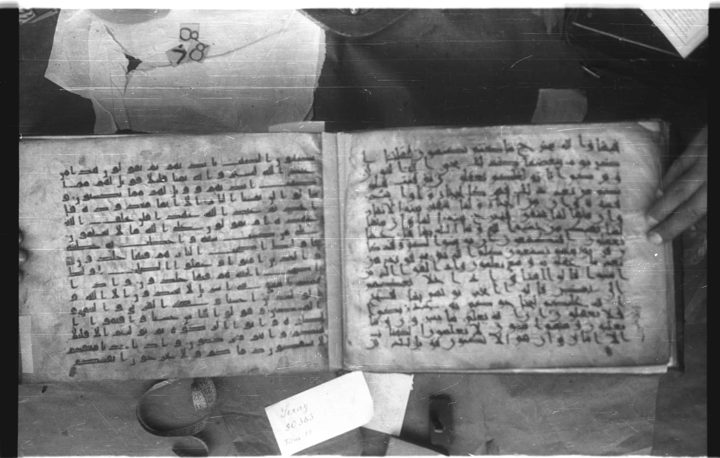 Topkapı Palace Museum, Saray 50395 (Scan 2), in Kūfī D IV script, showing Surah 2:76 from Mid 8th to Late 9th Century AD found in Unknown, currently housed at Topkapı Palace Museum (Topkapı Sarayı Müzesi), Istanbul, Turkey