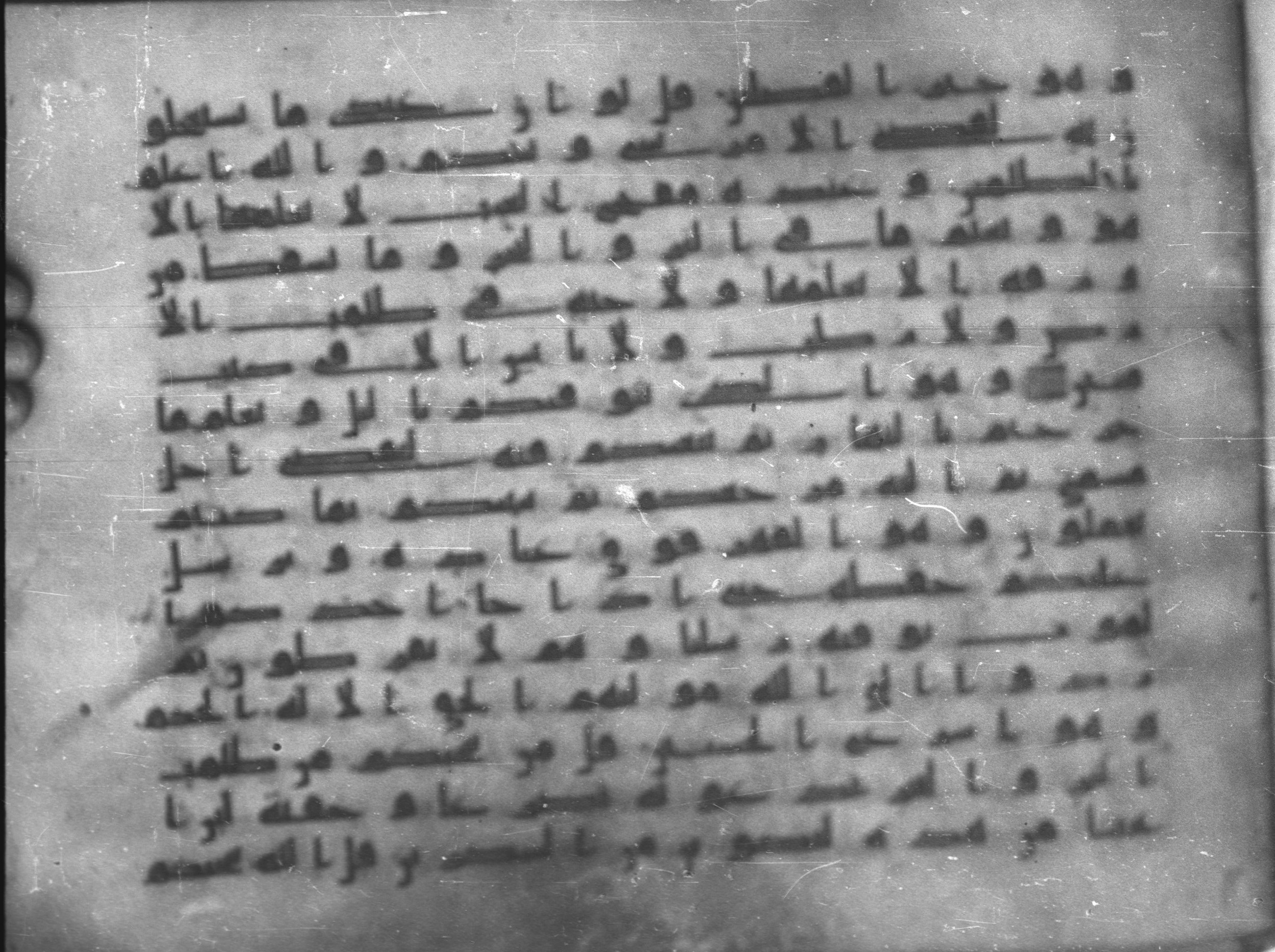 Topkapı Palace Museum, Saray 50395, in Kūfī D IV script, showing Surah 6:63 from Mid 8th to Late 9th Century AD found in Unknown, currently housed at Topkapı Palace Museum (Topkapı Sarayı Müzesi), Istanbul, Turkey