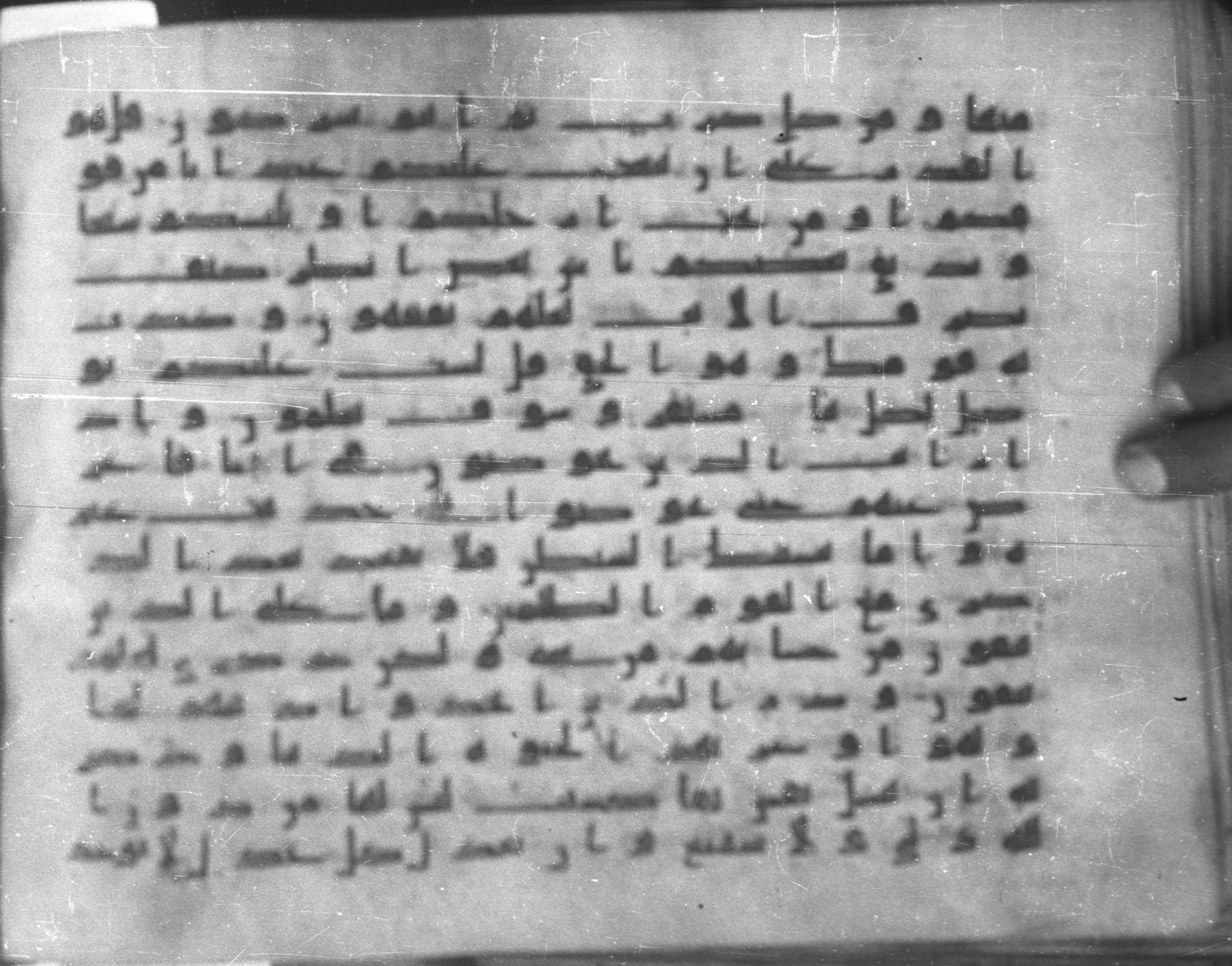 Topkapı Palace Museum, Saray 50395 (Scan 2), in Kūfī D IV script, showing Surah 6:64 from Mid 8th to Late 9th Century AD found in Unknown, currently housed at Topkapı Palace Museum (Topkapı Sarayı Müzesi), Istanbul, Turkey