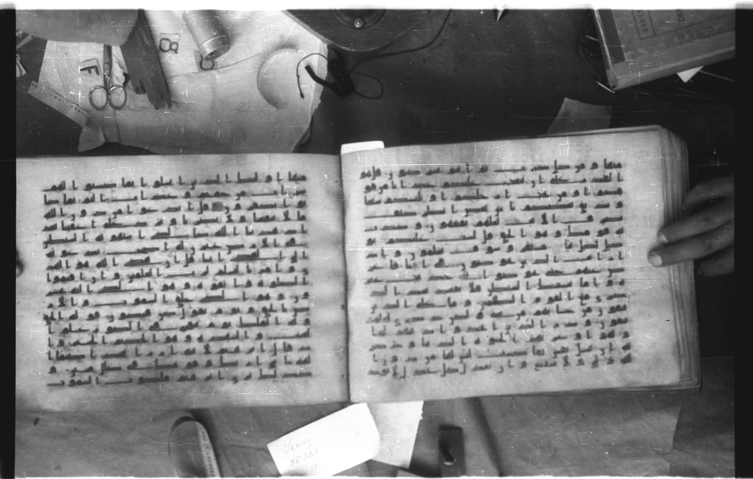 Topkapı Palace Museum, Saray 50395 (Scan 3), in Kūfī D IV script, showing Surah 6:64 from Mid 8th to Late 9th Century AD found in Unknown, currently housed at Topkapı Palace Museum (Topkapı Sarayı Müzesi), Istanbul, Turkey