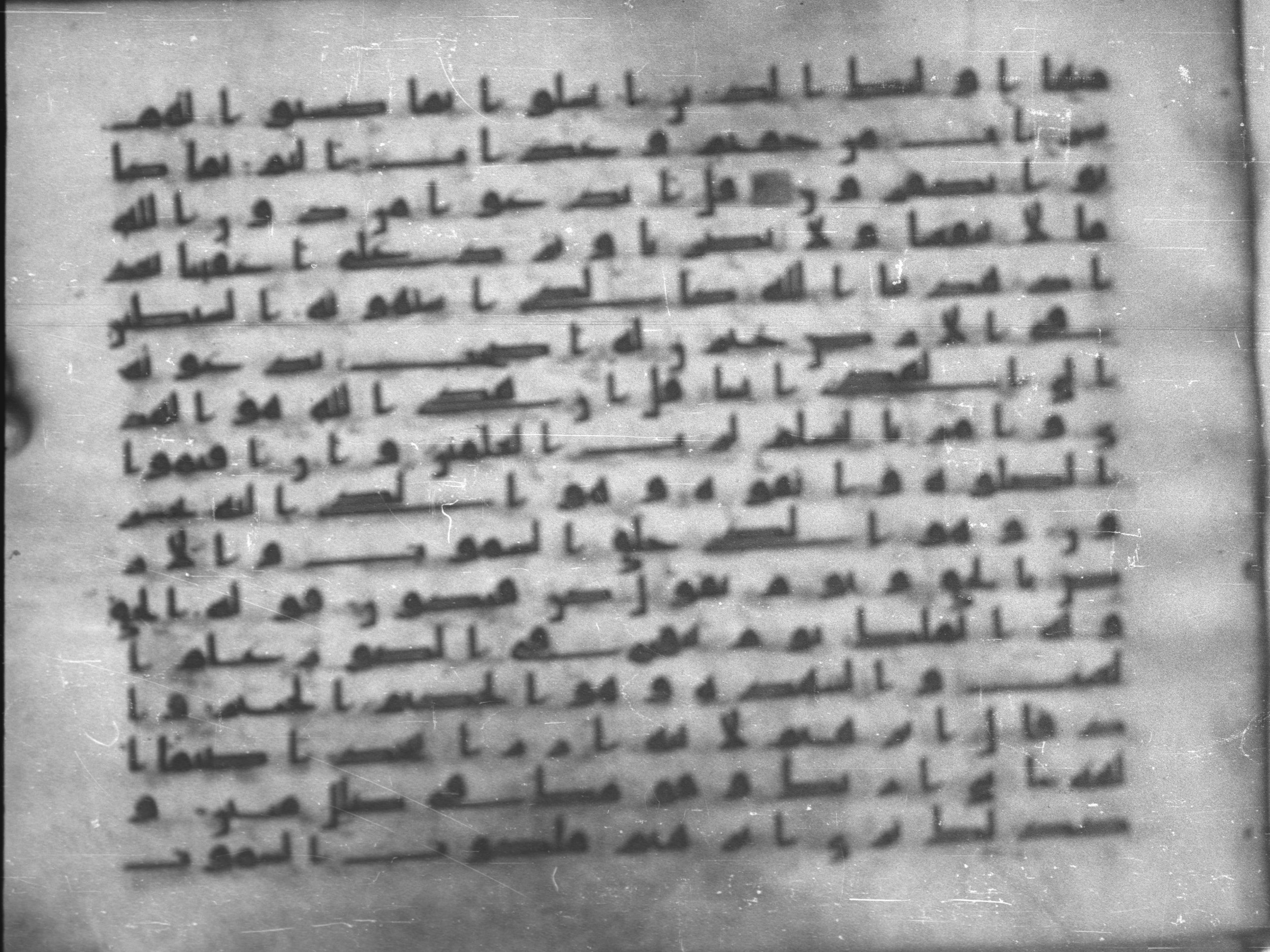 Topkapı Palace Museum, Saray 50395, in Kūfī D IV script, showing Surah 6:71 from Mid 8th to Late 9th Century AD found in Unknown, currently housed at Topkapı Palace Museum (Topkapı Sarayı Müzesi), Istanbul, Turkey