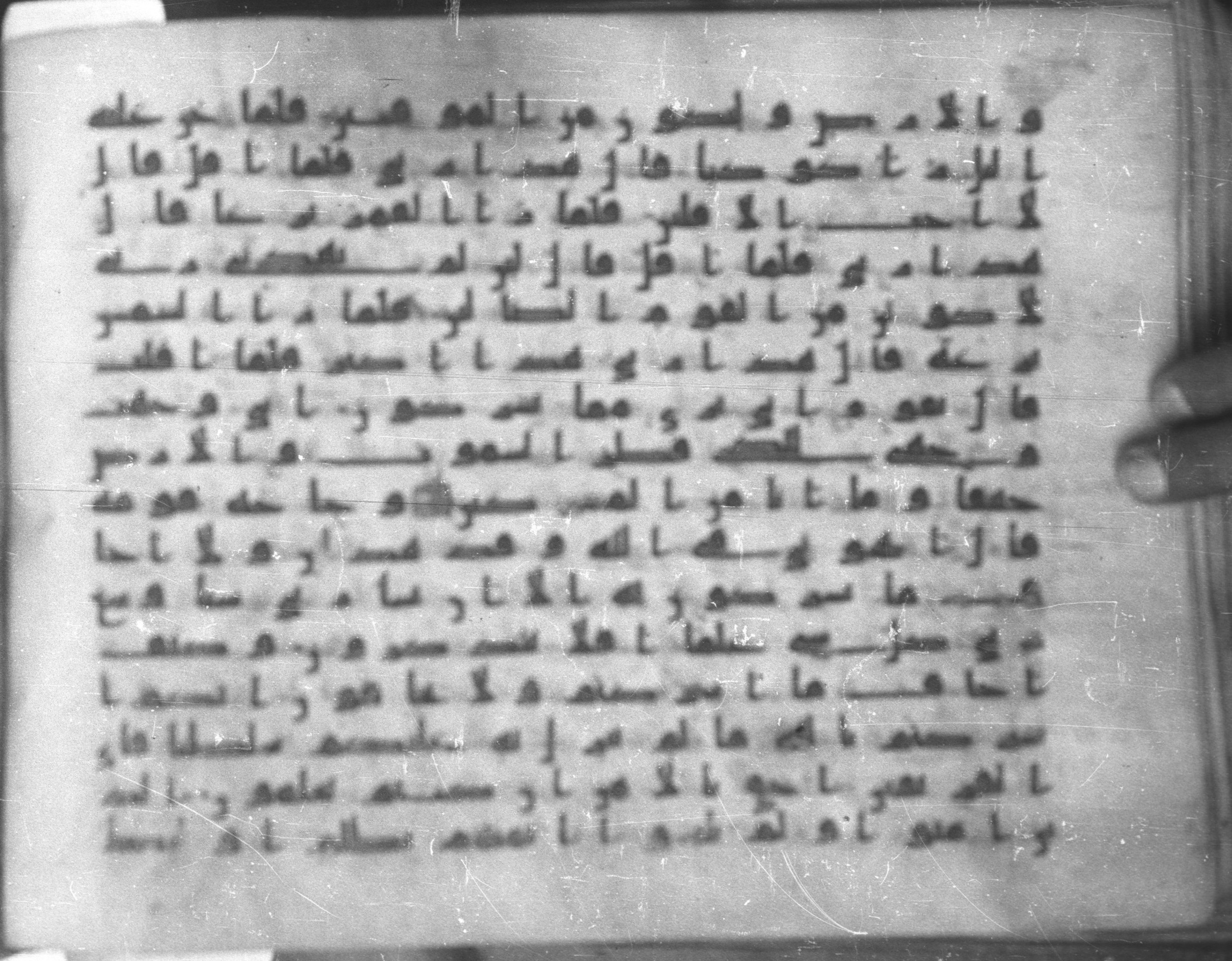 Topkapı Palace Museum, Saray 50395 (Scan 1), in Kūfī D IV script, showing Surah 6:76 from Mid 8th to Late 9th Century AD found in Unknown, currently housed at Topkapı Palace Museum (Topkapı Sarayı Müzesi), Istanbul, Turkey