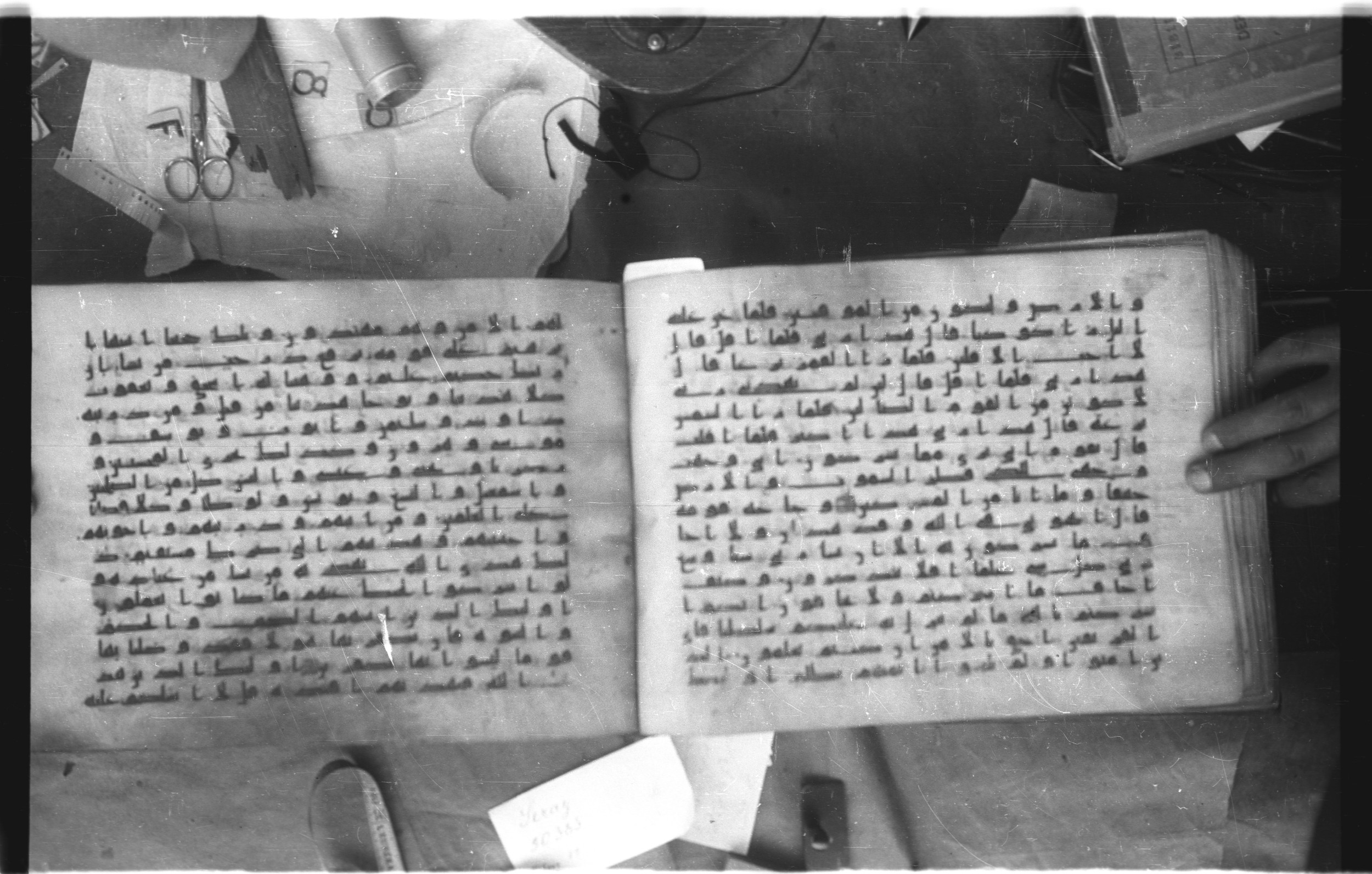 Topkapı Palace Museum, Saray 50395 (Scan 2), in Kūfī D IV script, showing Surah 6:76 from Mid 8th to Late 9th Century AD found in Unknown, currently housed at Topkapı Palace Museum (Topkapı Sarayı Müzesi), Istanbul, Turkey