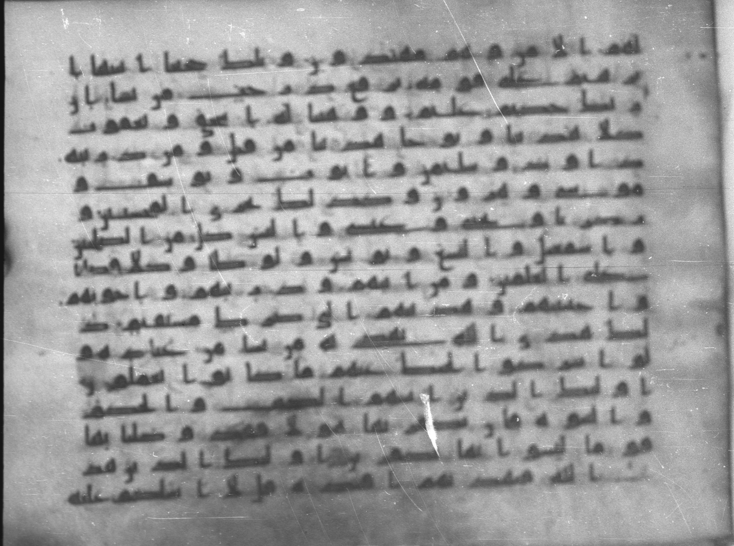 Topkapı Palace Museum, Saray 50395, in Kūfī D IV script, showing Surah 6:83 from Mid 8th to Late 9th Century AD found in Unknown, currently housed at Topkapı Palace Museum (Topkapı Sarayı Müzesi), Istanbul, Turkey