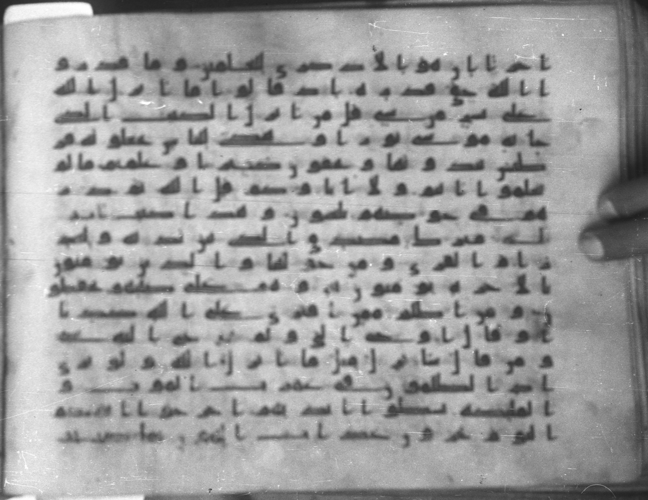 Topkapı Palace Museum, Saray 50395 (Scan 1), in Kūfī D IV script, showing Surah 6:91 from Mid 8th to Late 9th Century AD found in Unknown, currently housed at Topkapı Palace Museum (Topkapı Sarayı Müzesi), Istanbul, Turkey