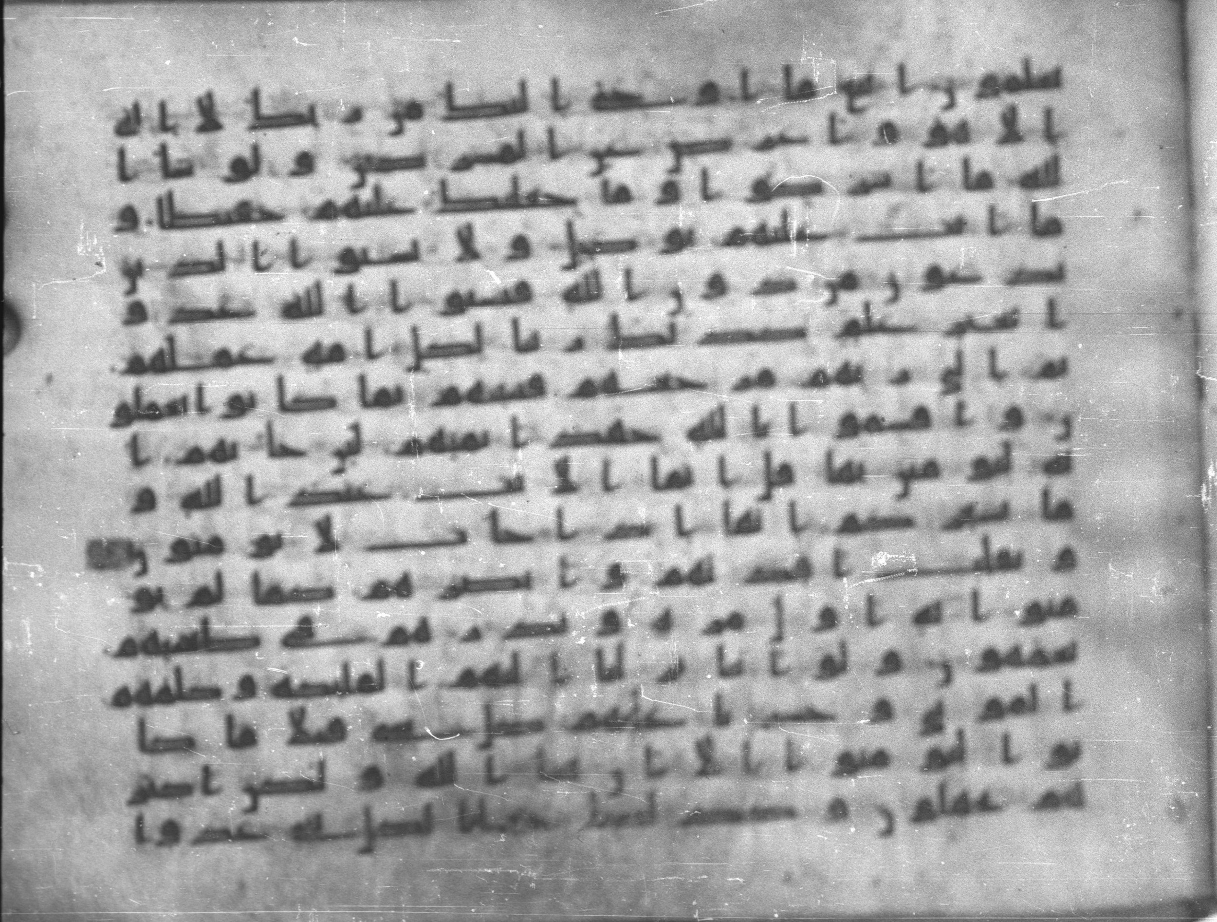 Topkapı Palace Museum, Saray 50395, in Kūfī D IV script, showing Surah 6:110 from Mid 8th to Late 9th Century AD found in Unknown, currently housed at Topkapı Palace Museum (Topkapı Sarayı Müzesi), Istanbul, Turkey