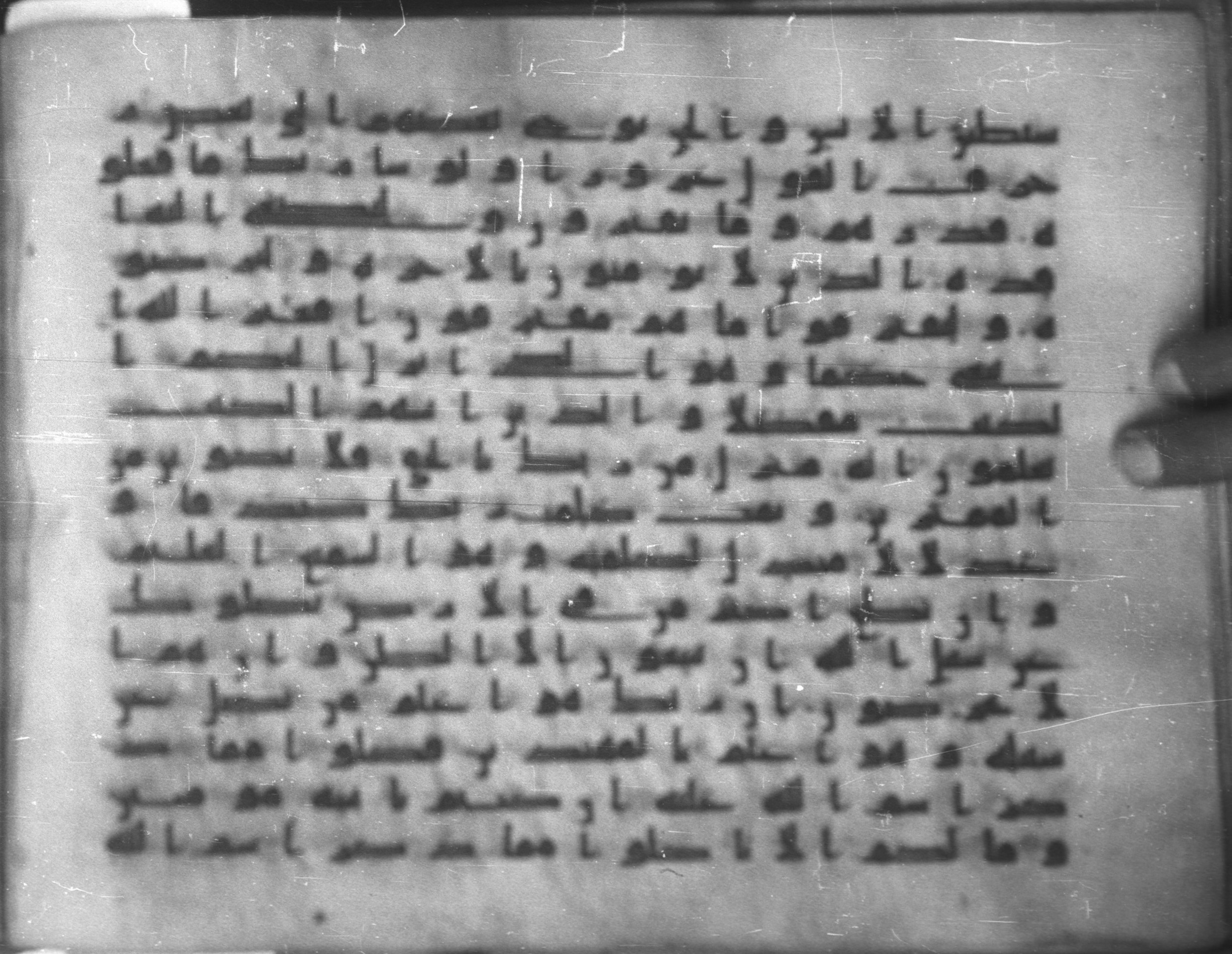 Topkapı Palace Museum, Saray 50395 (Scan 1), in Kūfī D IV script, showing Surah 6:116 from Mid 8th to Late 9th Century AD found in Unknown, currently housed at Topkapı Palace Museum (Topkapı Sarayı Müzesi), Istanbul, Turkey