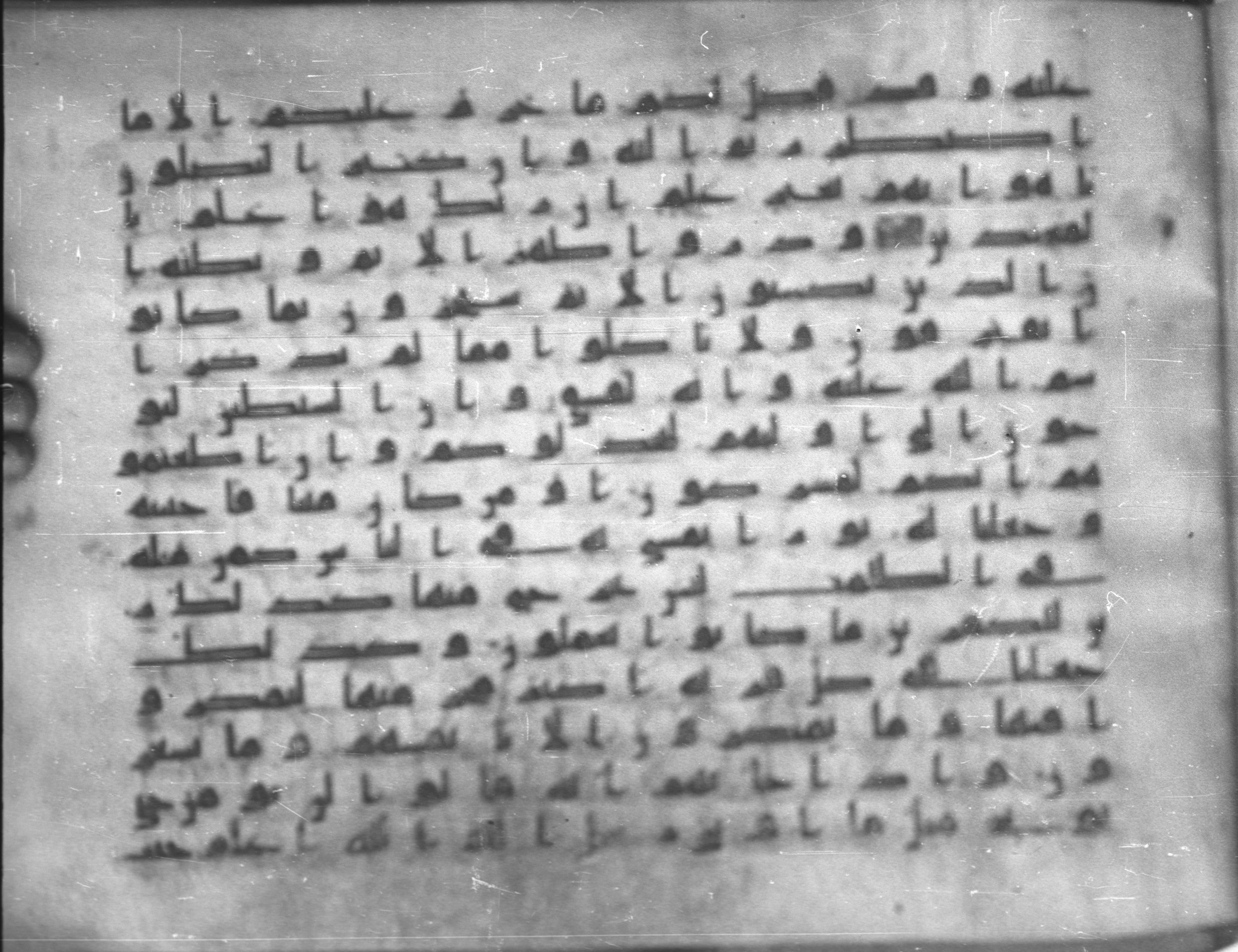 Topkapı Palace Museum, Saray 50395 (Scan 1), in Kūfī D IV script, showing Surah 6:124 from Mid 8th to Late 9th Century AD found in Unknown, currently housed at Topkapı Palace Museum (Topkapı Sarayı Müzesi), Istanbul, Turkey