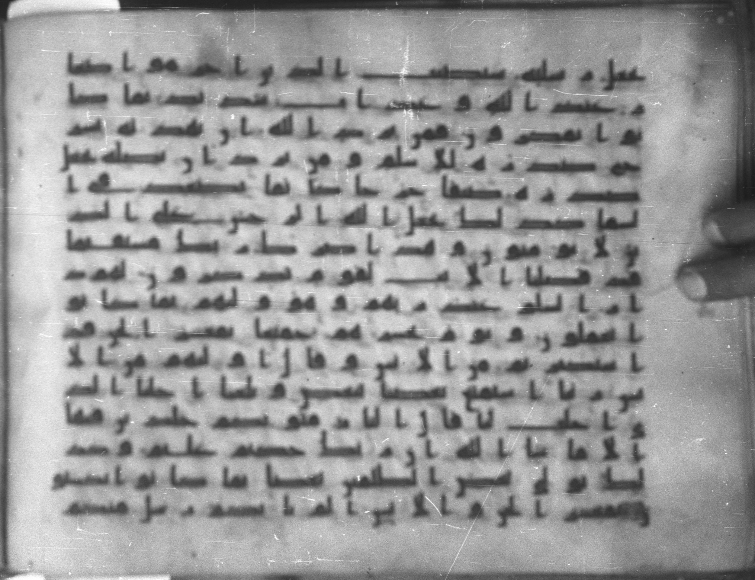 Topkapı Palace Museum, Saray 50395 (Scan 2), in Kūfī D IV script, showing Surah 6:124 from Mid 8th to Late 9th Century AD found in Unknown, currently housed at Topkapı Palace Museum (Topkapı Sarayı Müzesi), Istanbul, Turkey