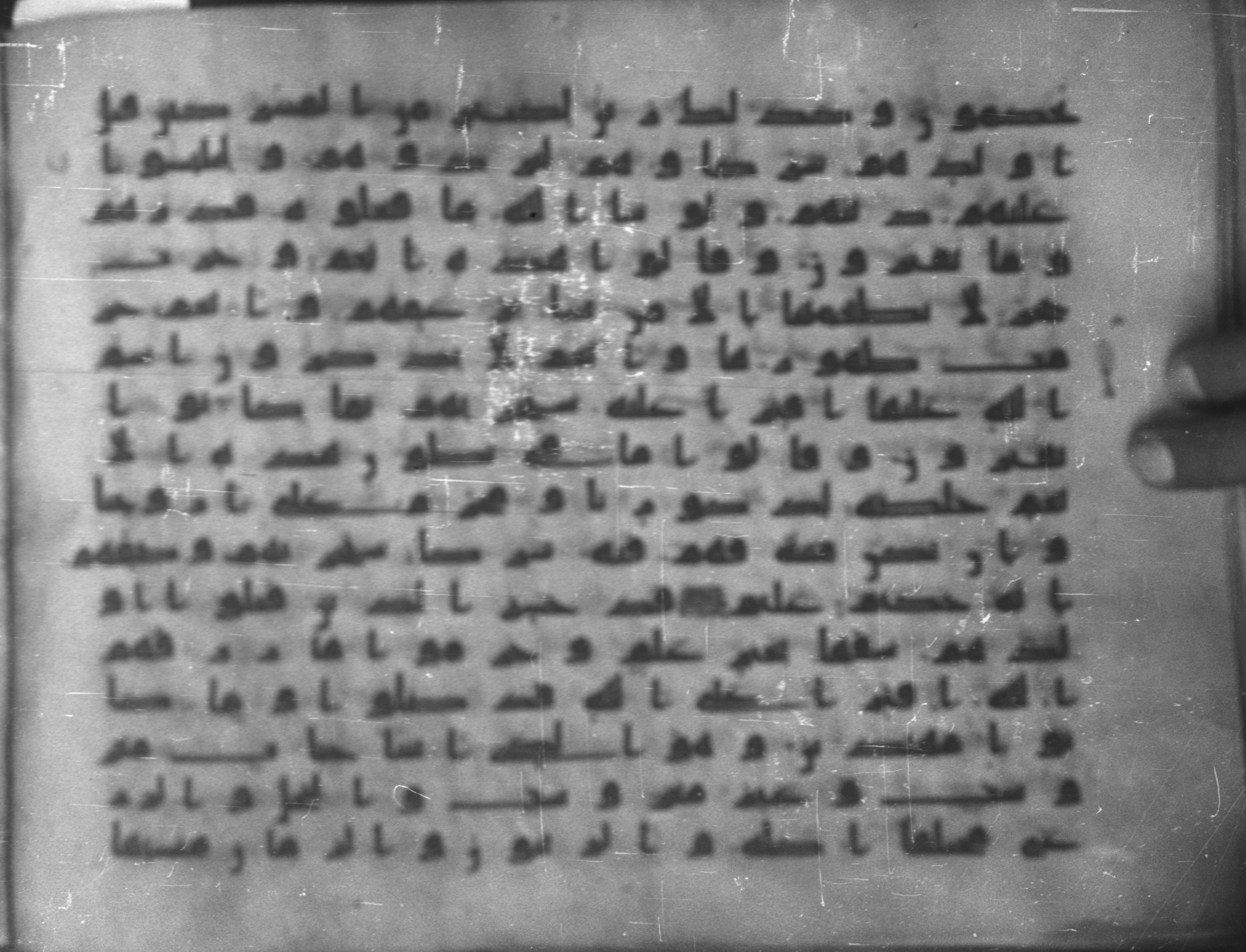 Topkapı Palace Museum, Saray 50395 (Scan 1), in Kūfī D IV script, showing Surah 6:136 from Mid 8th to Late 9th Century AD found in Unknown, currently housed at Topkapı Palace Museum (Topkapı Sarayı Müzesi), Istanbul, Turkey