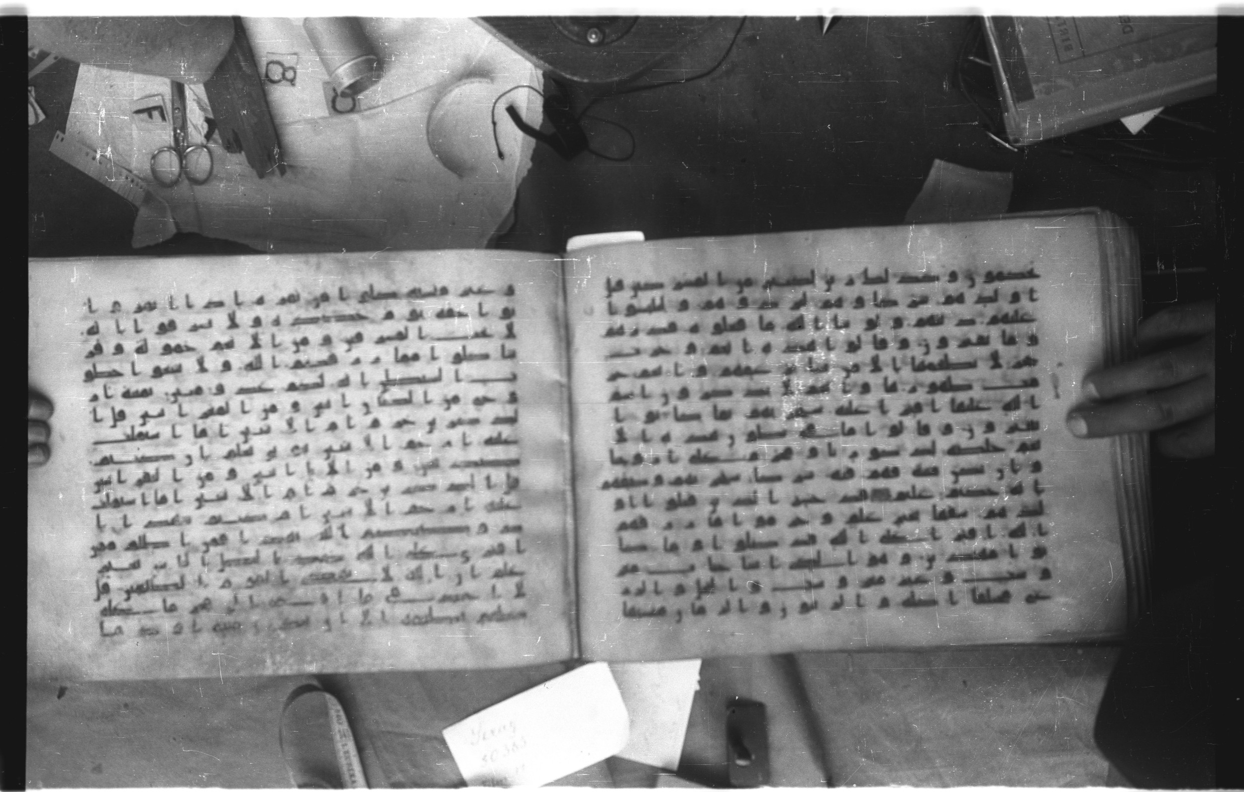 Topkapı Palace Museum, Saray 50395 (Scan 2), in Kūfī D IV script, showing Surah 6:136 from Mid 8th to Late 9th Century AD found in Unknown, currently housed at Topkapı Palace Museum (Topkapı Sarayı Müzesi), Istanbul, Turkey