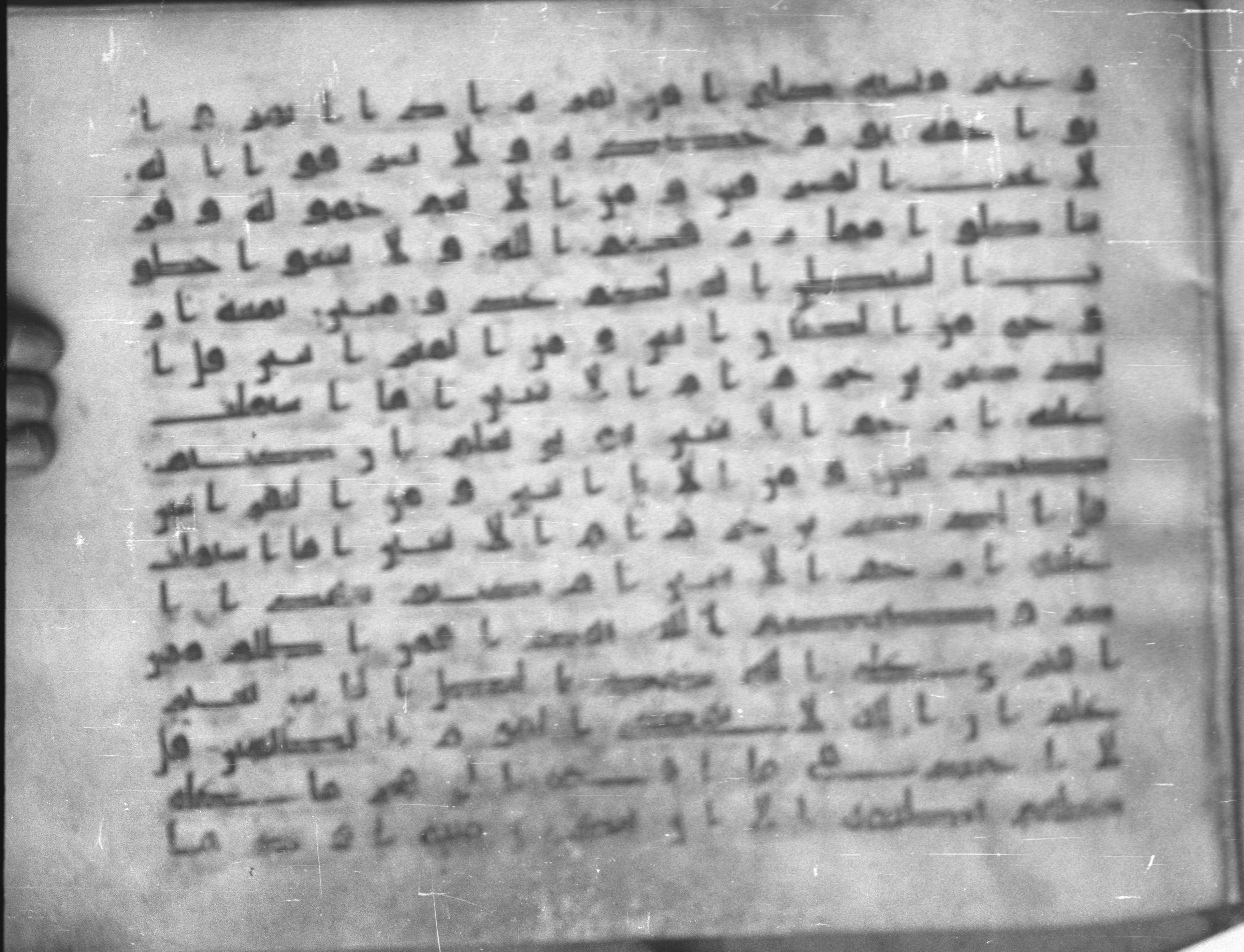 Topkapı Palace Museum, Saray 50395, in Kūfī D IV script, showing Surah 6:144 from Mid 8th to Late 9th Century AD found in Unknown, currently housed at Topkapı Palace Museum (Topkapı Sarayı Müzesi), Istanbul, Turkey