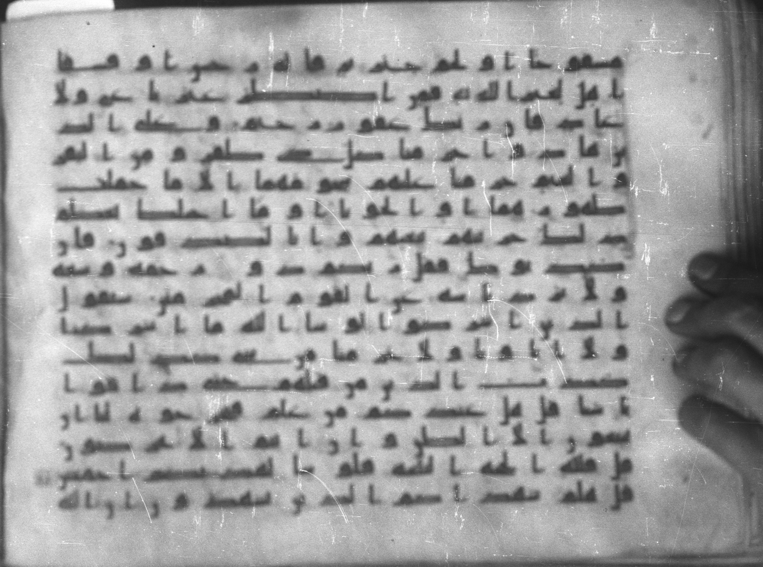Topkapı Palace Museum, Saray 50395 (Scan 1), in Kūfī D IV script, showing Surah 6:147 from Mid 8th to Late 9th Century AD found in Unknown, currently housed at Topkapı Palace Museum (Topkapı Sarayı Müzesi), Istanbul, Turkey