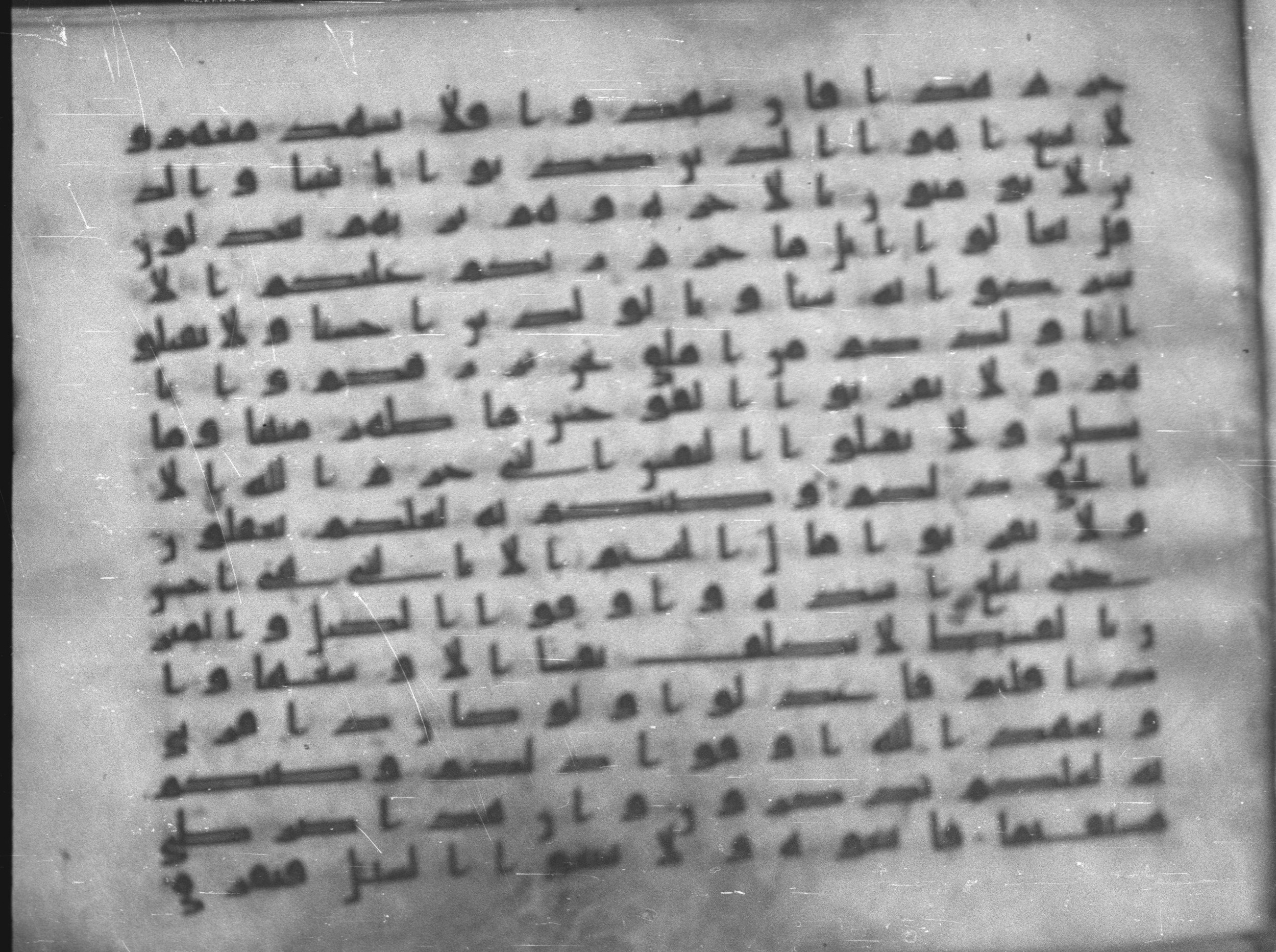 Topkapı Palace Museum, Saray 50395, in Kūfī D IV script, showing Surah 6:152 from Mid 8th to Late 9th Century AD found in Unknown, currently housed at Topkapı Palace Museum (Topkapı Sarayı Müzesi), Istanbul, Turkey