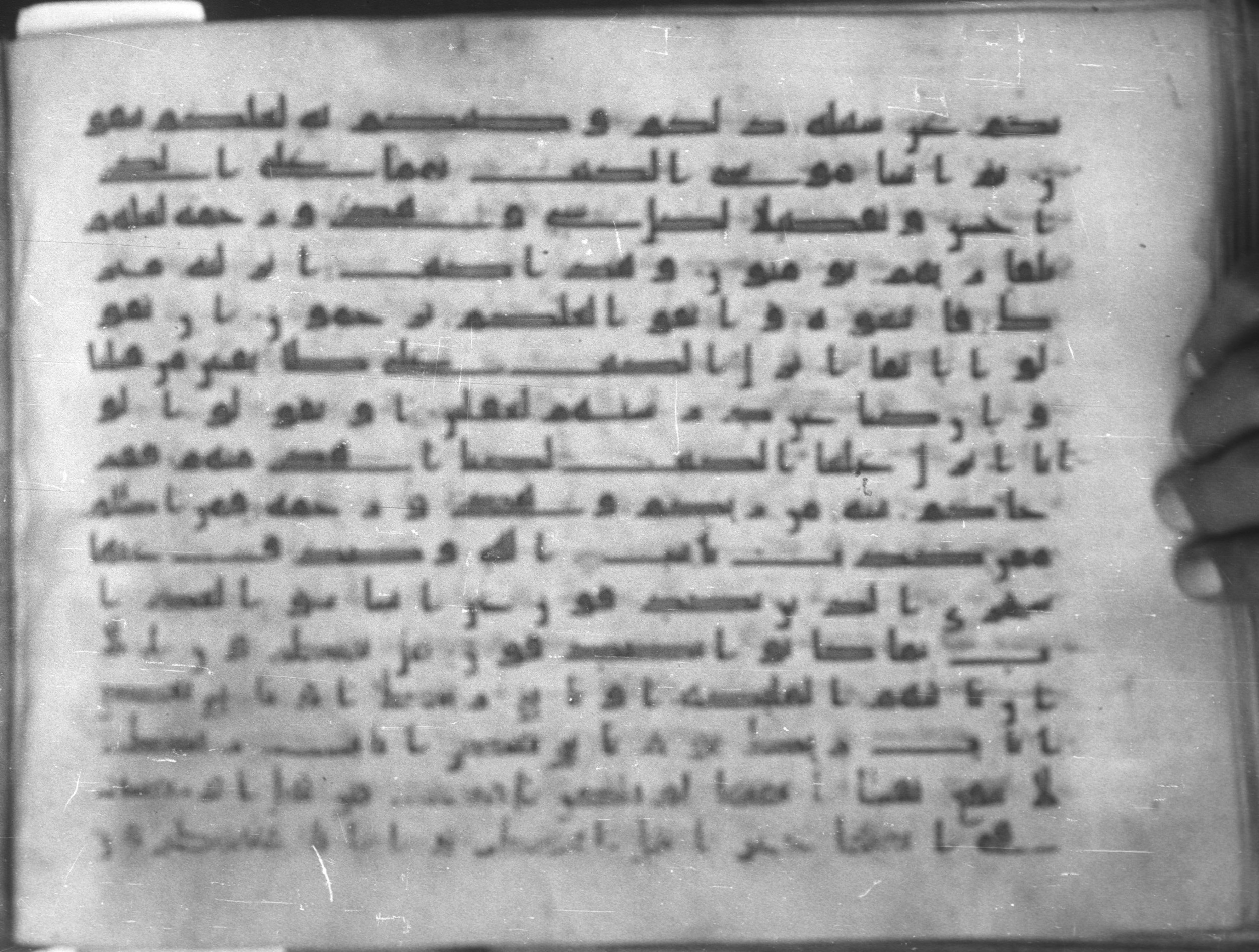 Topkapı Palace Museum, Saray 50395 (Scan 1), in Kūfī D IV script, showing Surah 6:155 from Mid 8th to Late 9th Century AD found in Unknown, currently housed at Topkapı Palace Museum (Topkapı Sarayı Müzesi), Istanbul, Turkey