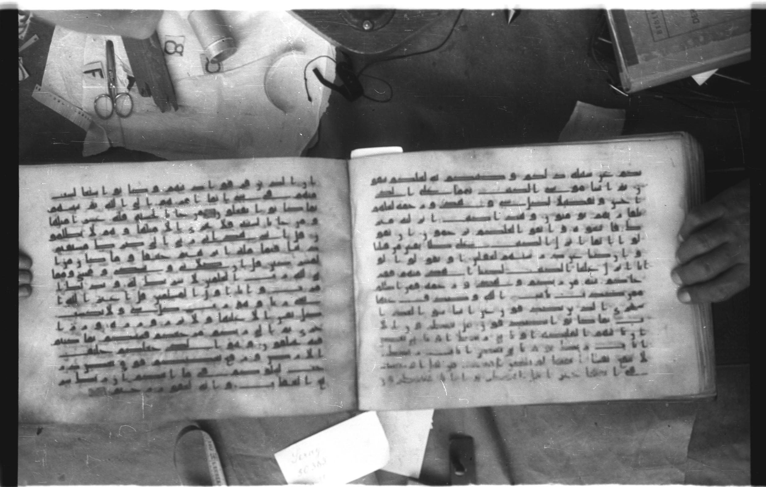 Topkapı Palace Museum, Saray 50395 (Scan 2), in Kūfī D IV script, showing Surah 6:155 from Mid 8th to Late 9th Century AD found in Unknown, currently housed at Topkapı Palace Museum (Topkapı Sarayı Müzesi), Istanbul, Turkey