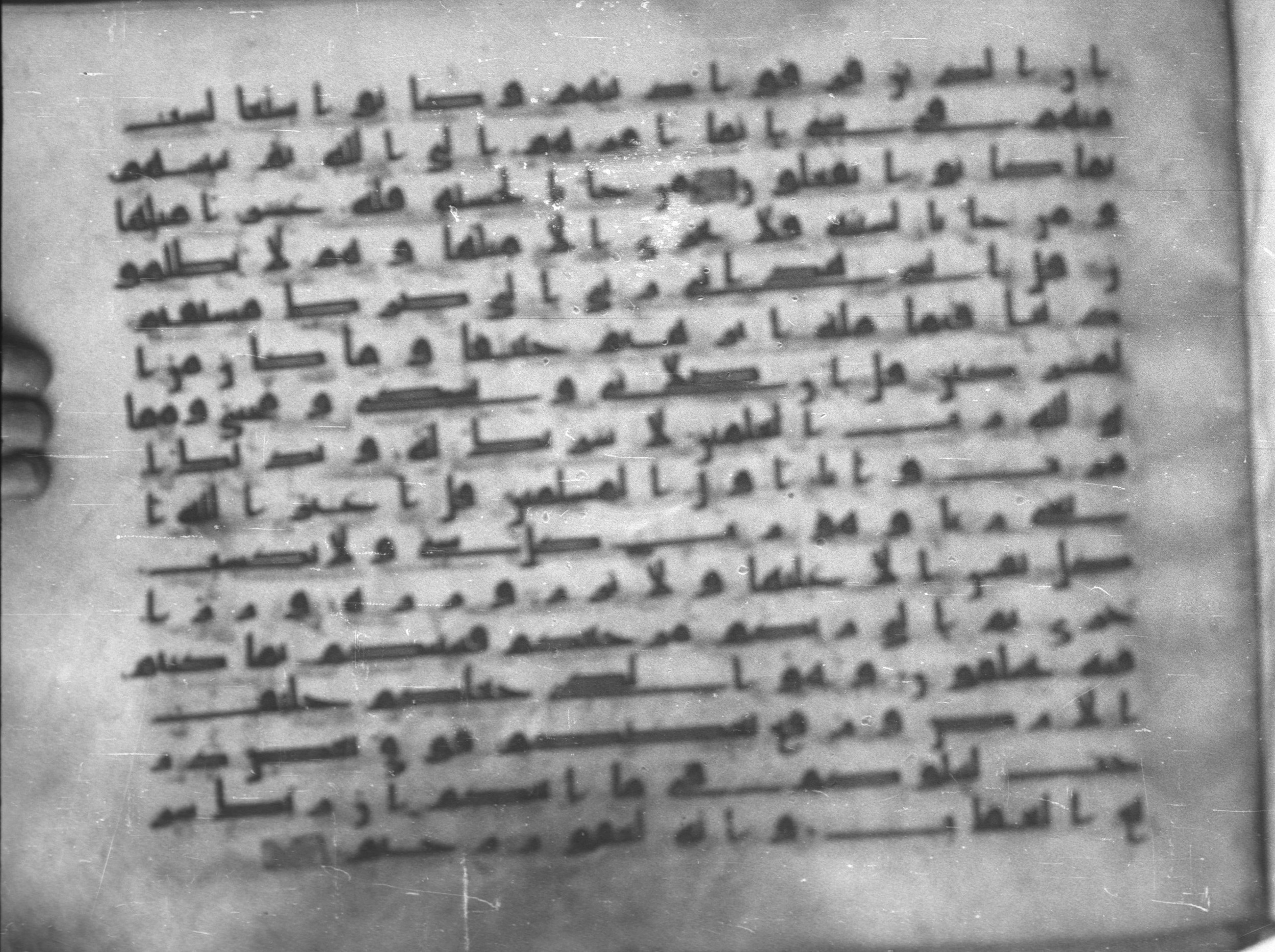Topkapı Palace Museum, Saray 50395, in Kūfī D IV script, showing Surah 6:161 from Mid 8th to Late 9th Century AD found in Unknown, currently housed at Topkapı Palace Museum (Topkapı Sarayı Müzesi), Istanbul, Turkey