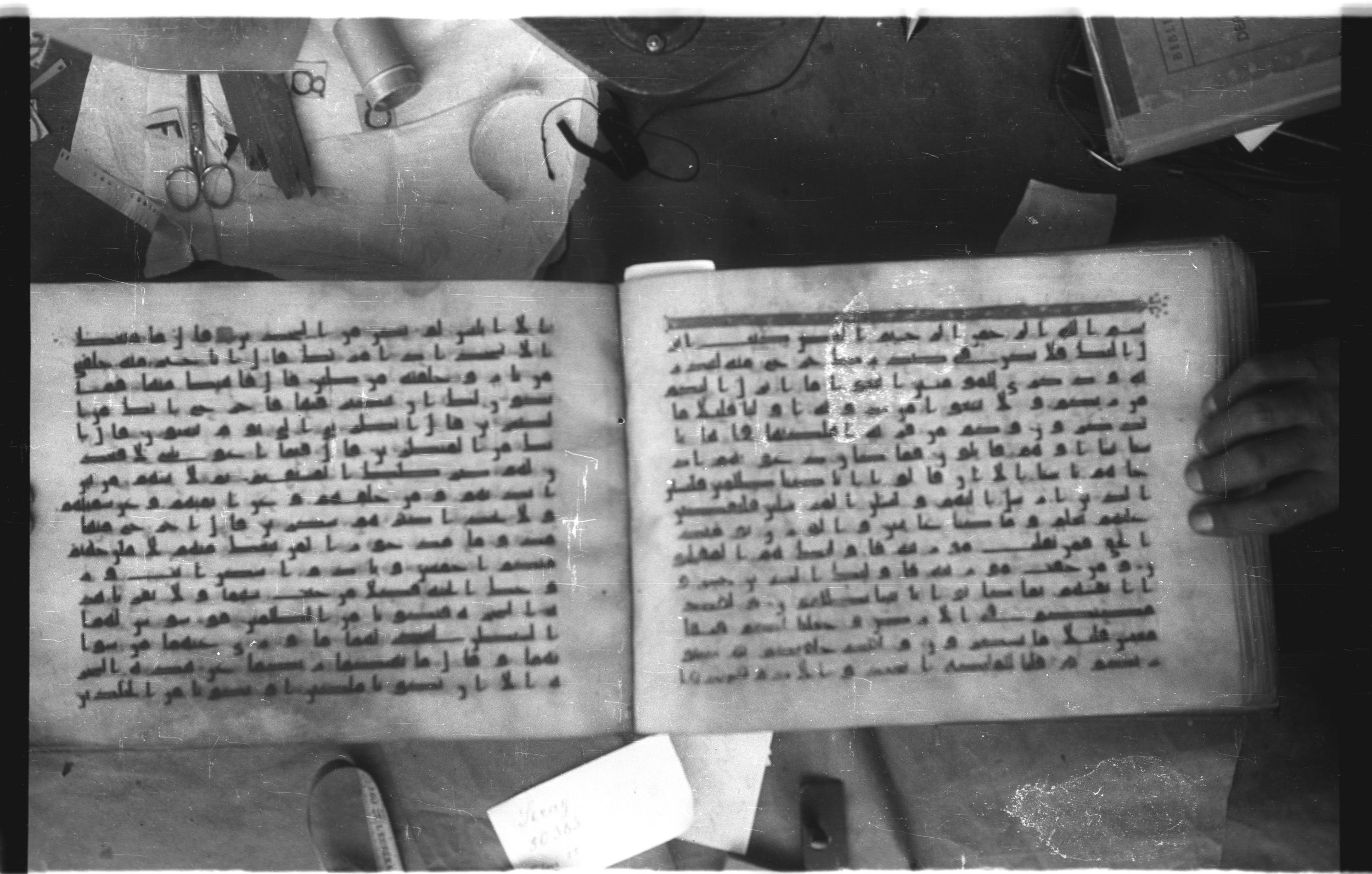 Topkapı Palace Museum, Saray 50395 (Scan 2), in Kūfī D IV script, showing Surah 7:2 from Mid 8th to Late 9th Century AD found in Unknown, currently housed at Topkapı Palace Museum (Topkapı Sarayı Müzesi), Istanbul, Turkey