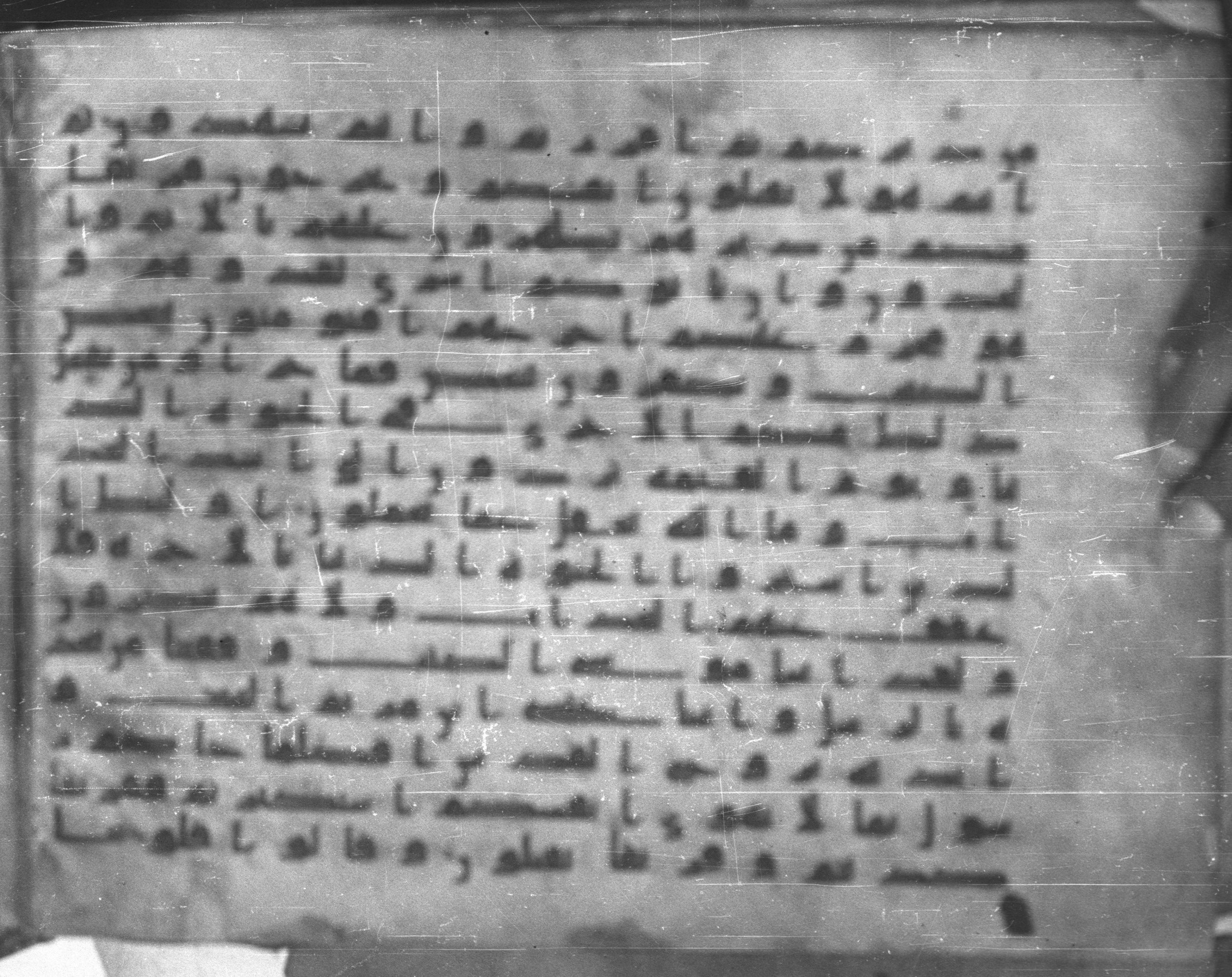 Topkapı Palace Museum, Saray 50395 (Scan 1), in Kūfī D IV script, showing Surah 2:87 from Mid 8th to Late 9th Century AD found in Unknown, currently housed at Topkapı Palace Museum (Topkapı Sarayı Müzesi), Istanbul, Turkey