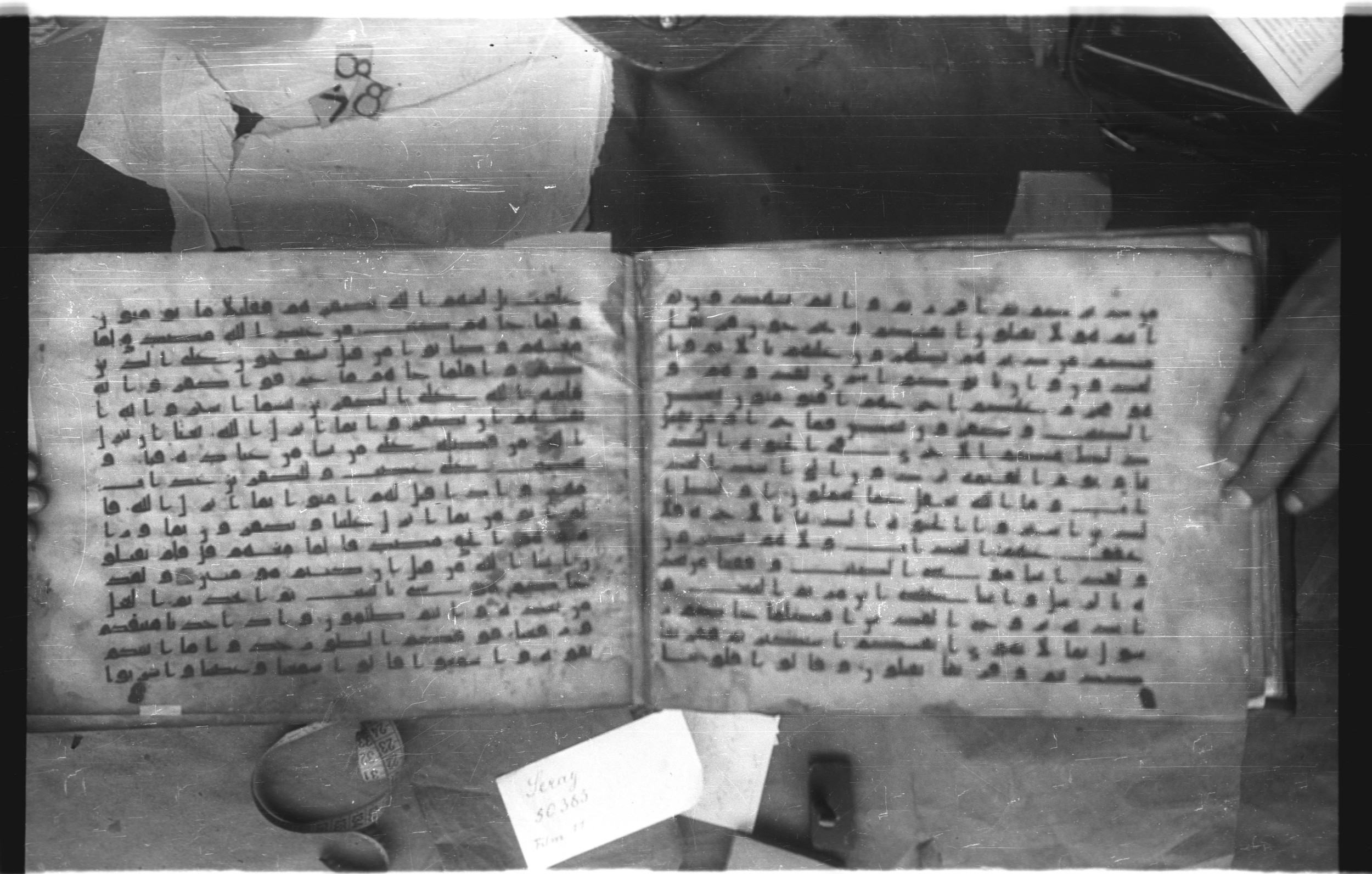 Topkapı Palace Museum, Saray 50395 (Scan 2), in Kūfī D IV script, showing Surah 2:87 from Mid 8th to Late 9th Century AD found in Unknown, currently housed at Topkapı Palace Museum (Topkapı Sarayı Müzesi), Istanbul, Turkey