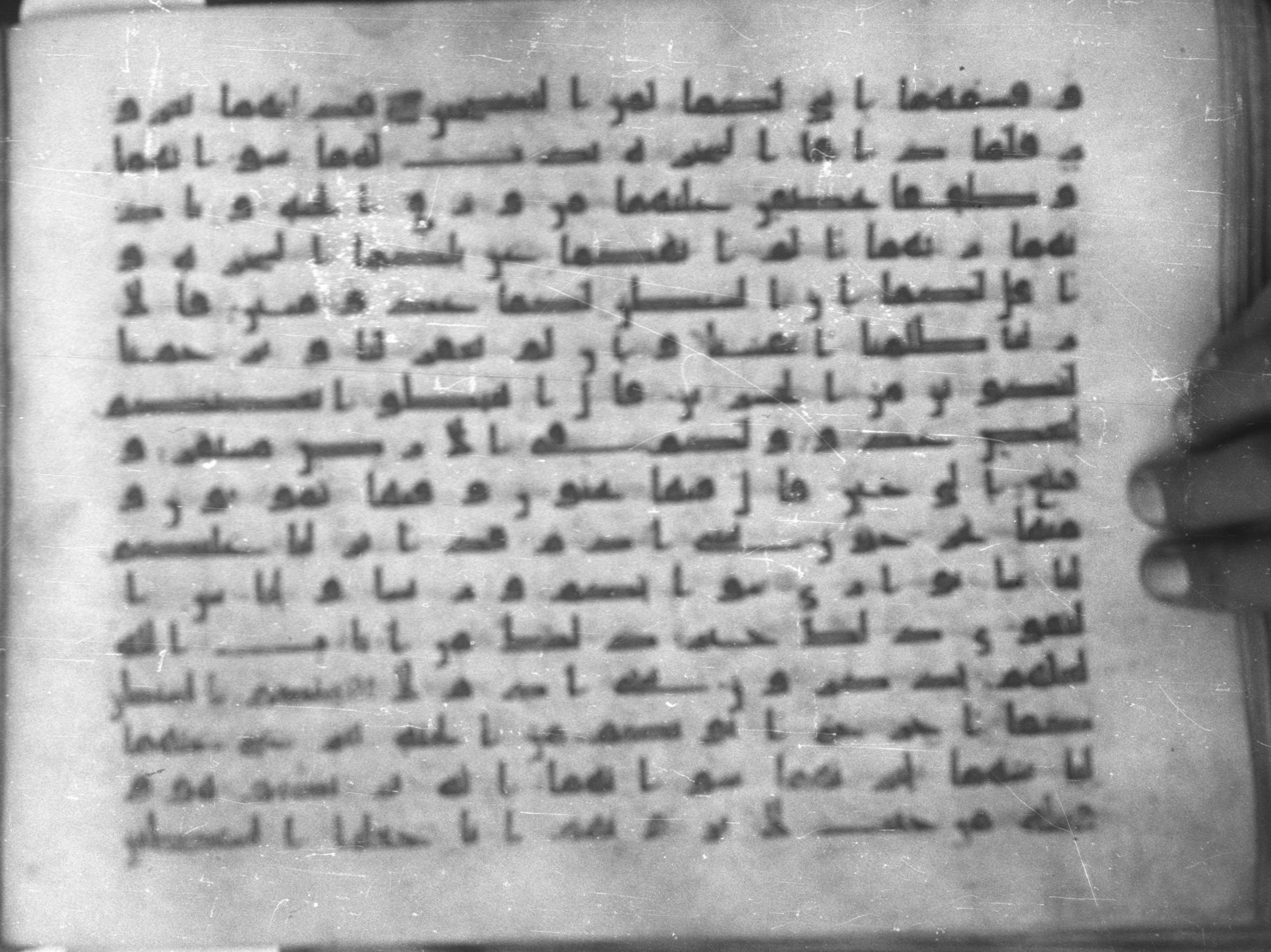 Topkapı Palace Museum, Saray 50395 (Scan 1), in Kūfī D IV script, showing Surah 7:22 from Mid 8th to Late 9th Century AD found in Unknown, currently housed at Topkapı Palace Museum (Topkapı Sarayı Müzesi), Istanbul, Turkey