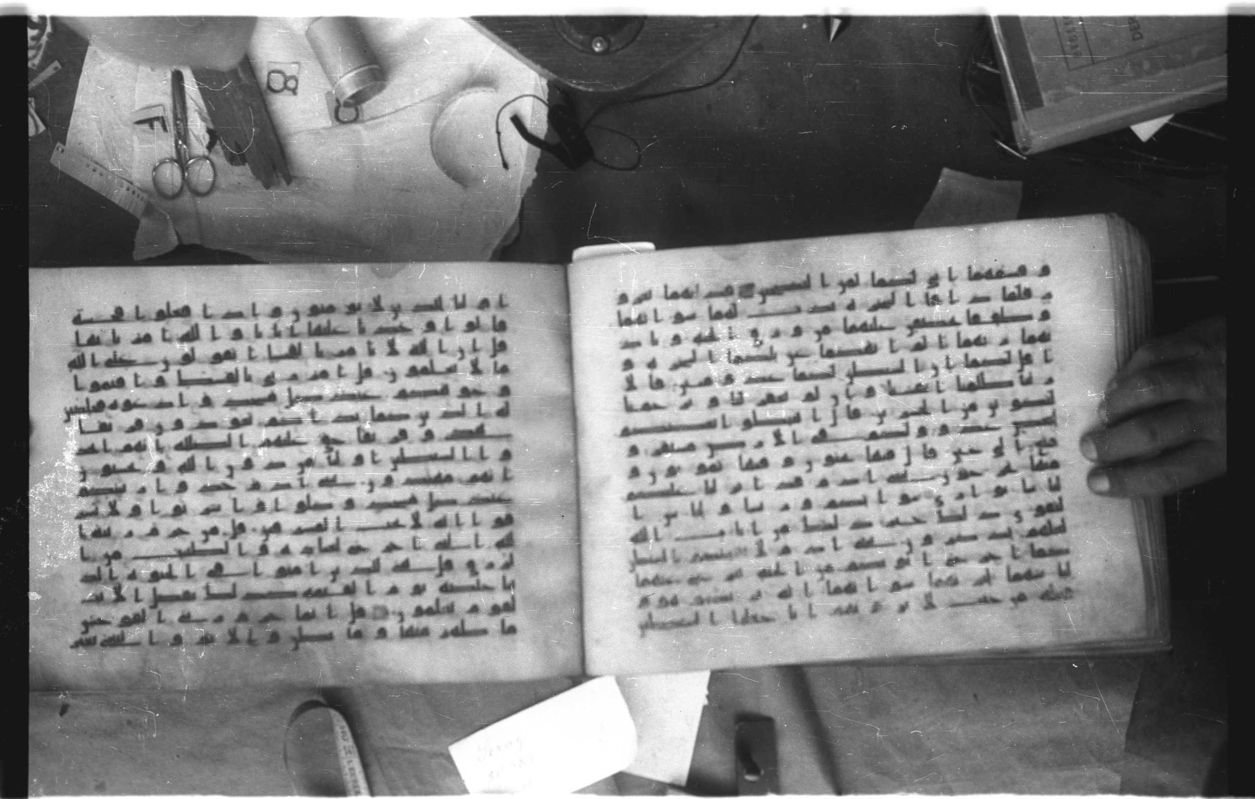Topkapı Palace Museum, Saray 50395 (Scan 2), in Kūfī D IV script, showing Surah 7:22 from Mid 8th to Late 9th Century AD found in Unknown, currently housed at Topkapı Palace Museum (Topkapı Sarayı Müzesi), Istanbul, Turkey