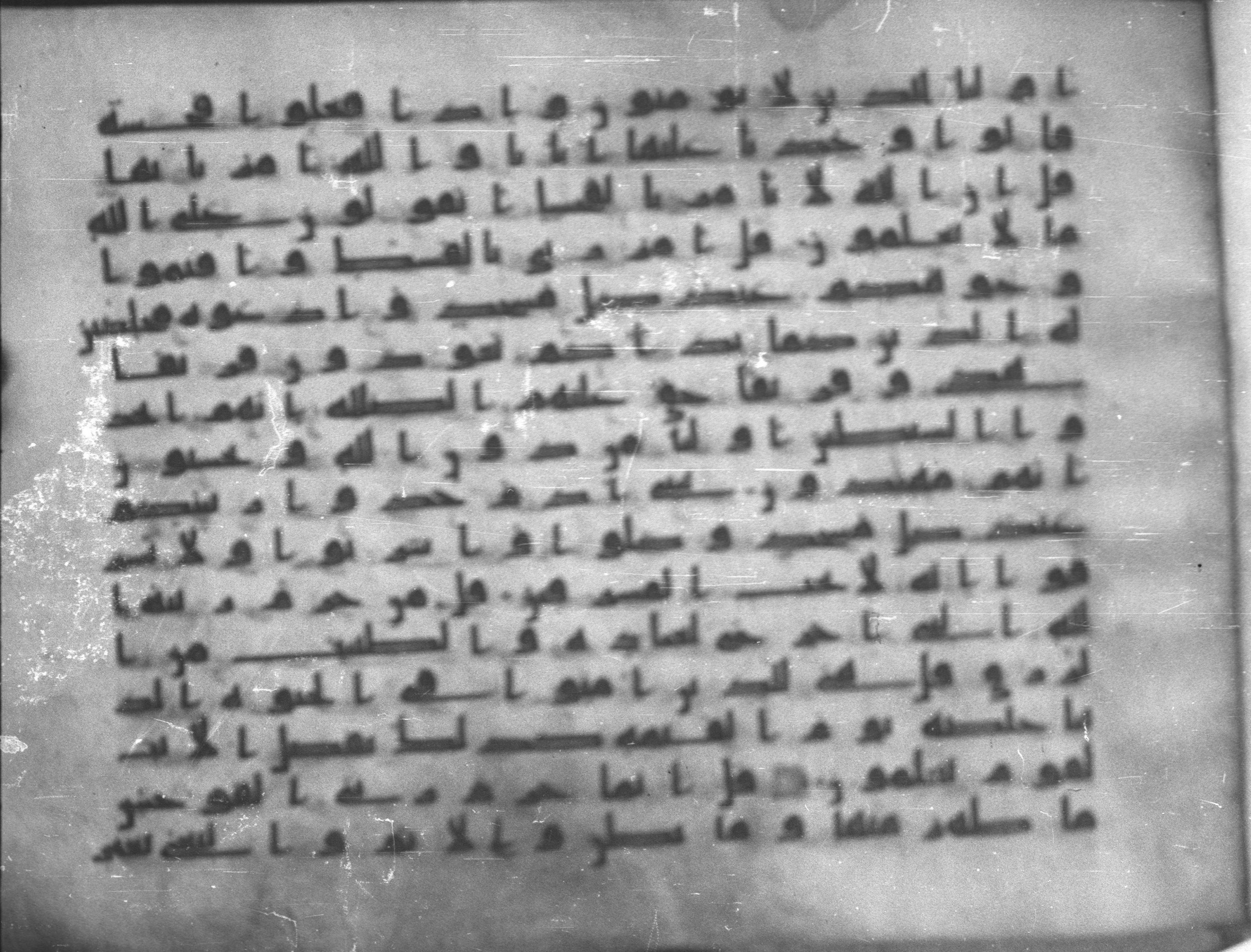 Topkapı Palace Museum, Saray 50395, in Kūfī D IV script, showing Surah 7:32 from Mid 8th to Late 9th Century AD found in Unknown, currently housed at Topkapı Palace Museum (Topkapı Sarayı Müzesi), Istanbul, Turkey