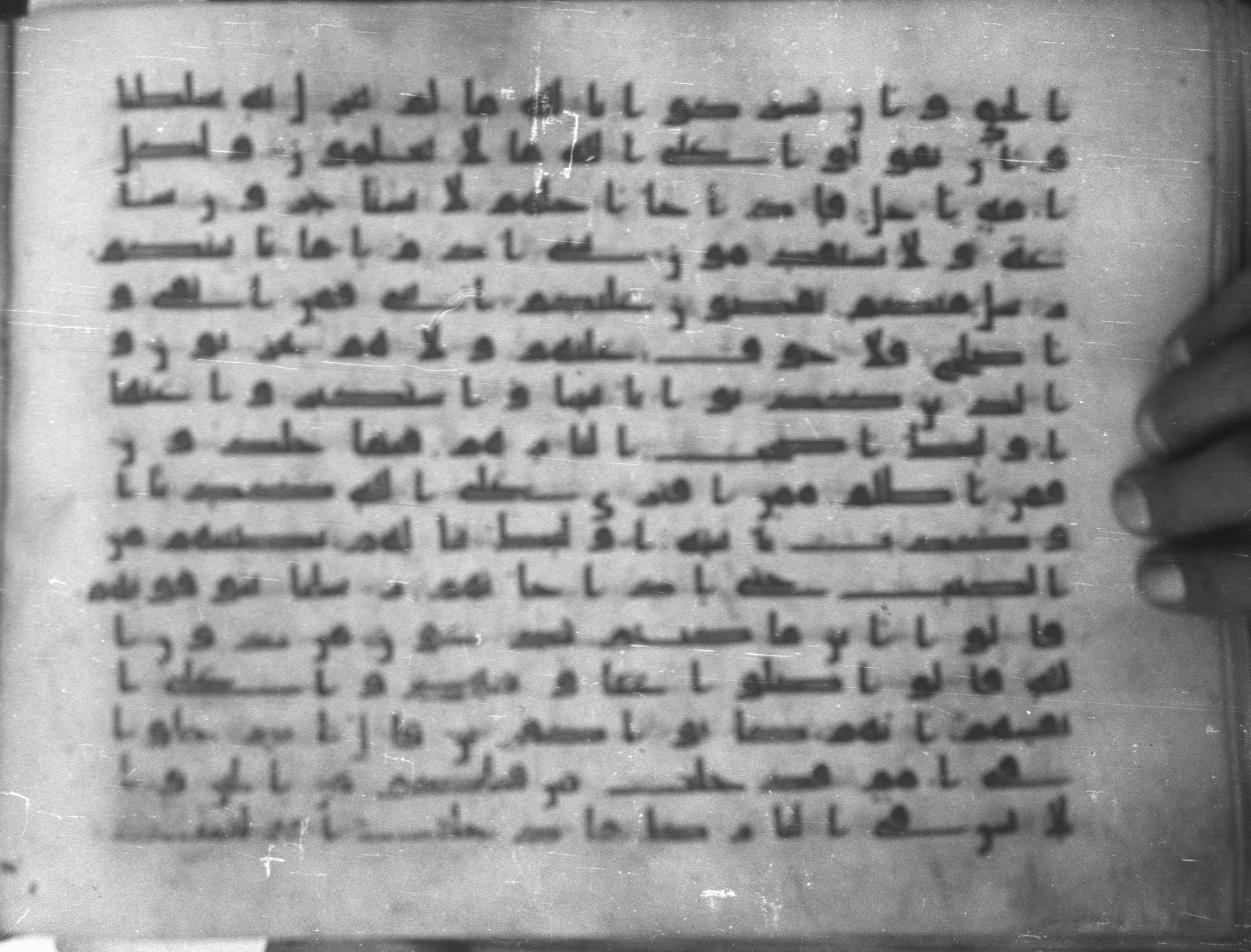 Topkapı Palace Museum, Saray 50395 (Scan 2), in Kūfī D IV script, showing Surah 7:33 from Mid 8th to Late 9th Century AD found in Unknown, currently housed at Topkapı Palace Museum (Topkapı Sarayı Müzesi), Istanbul, Turkey
