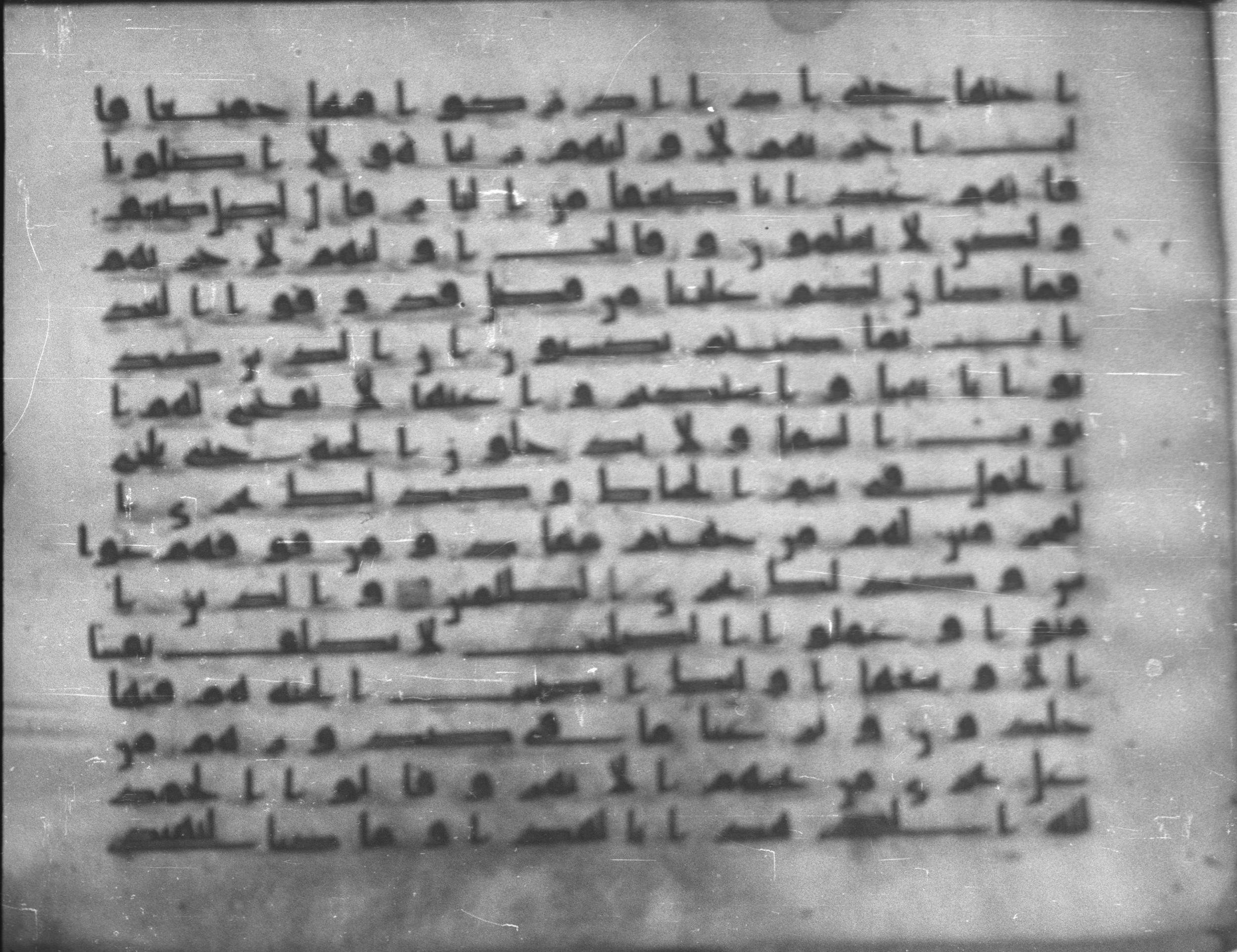 Topkapı Palace Museum, Saray 50395, in Kūfī D IV script, showing Surah 7:39 from Mid 8th to Late 9th Century AD found in Unknown, currently housed at Topkapı Palace Museum (Topkapı Sarayı Müzesi), Istanbul, Turkey