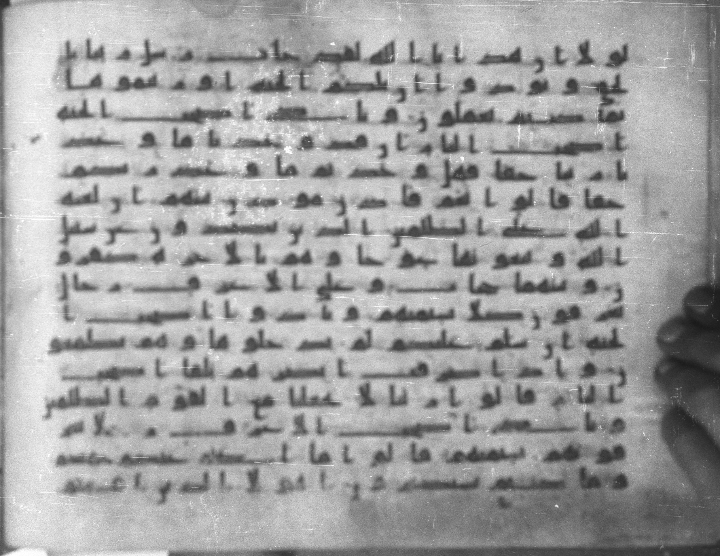Topkapı Palace Museum, Saray 50395 (Scan 1), in Kūfī D IV script, showing Surah 7:49 from Mid 8th to Late 9th Century AD found in Unknown, currently housed at Topkapı Palace Museum (Topkapı Sarayı Müzesi), Istanbul, Turkey