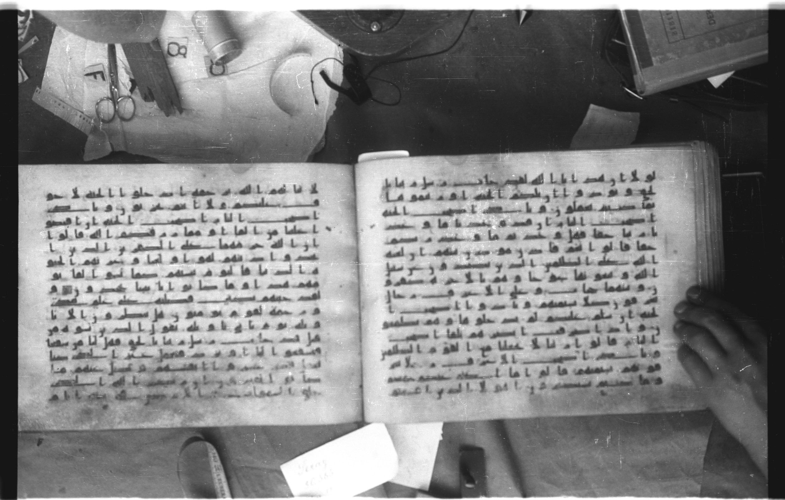Topkapı Palace Museum, Saray 50395 (Scan 2), in Kūfī D IV script, showing Surah 7:49 from Mid 8th to Late 9th Century AD found in Unknown, currently housed at Topkapı Palace Museum (Topkapı Sarayı Müzesi), Istanbul, Turkey