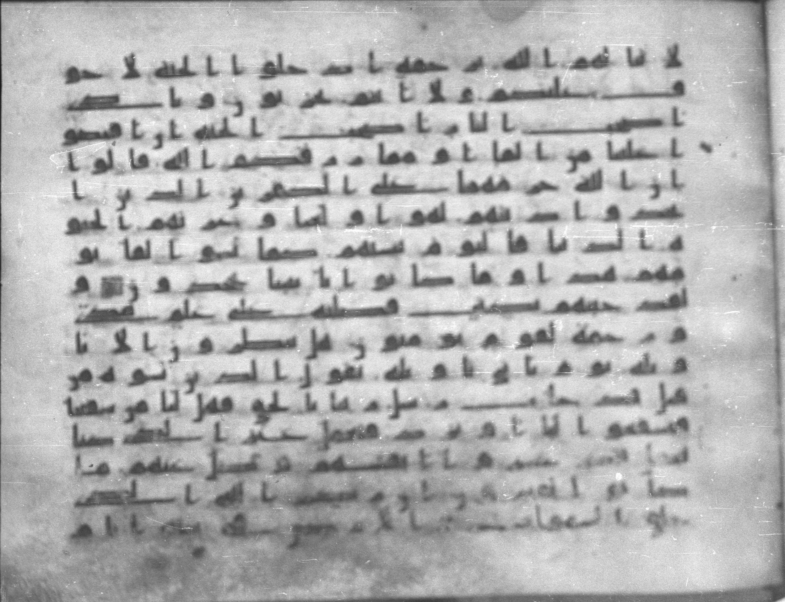Topkapı Palace Museum, Saray 50395 (Scan 3), in Kūfī D IV script, showing Surah 7:49 from Mid 8th to Late 9th Century AD found in Unknown, currently housed at Topkapı Palace Museum (Topkapı Sarayı Müzesi), Istanbul, Turkey