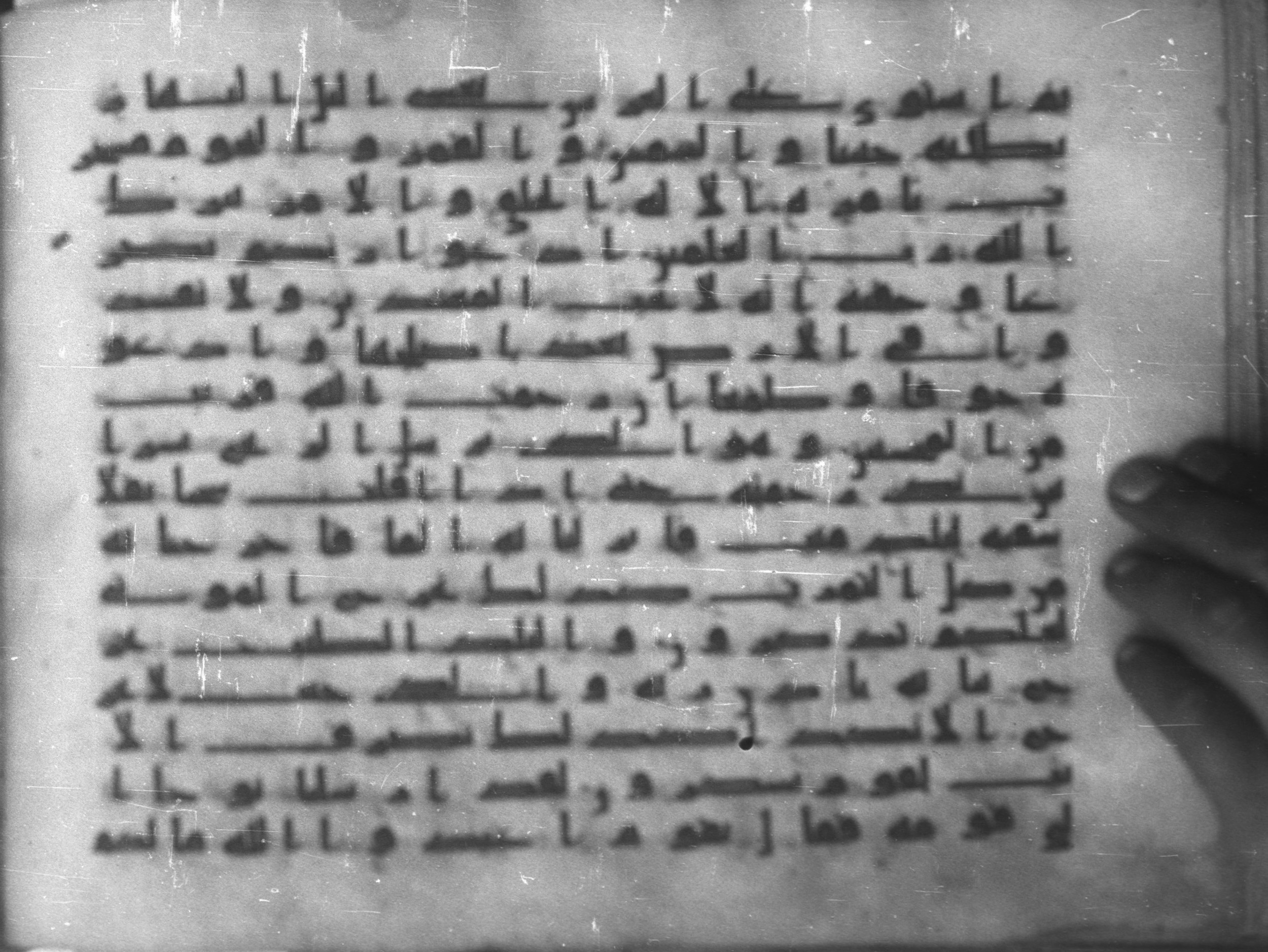 Topkapı Palace Museum, Saray 50395 (Scan 1), in Kūfī D IV script, showing Surah 7:56 from Mid 8th to Late 9th Century AD found in Unknown, currently housed at Topkapı Palace Museum (Topkapı Sarayı Müzesi), Istanbul, Turkey