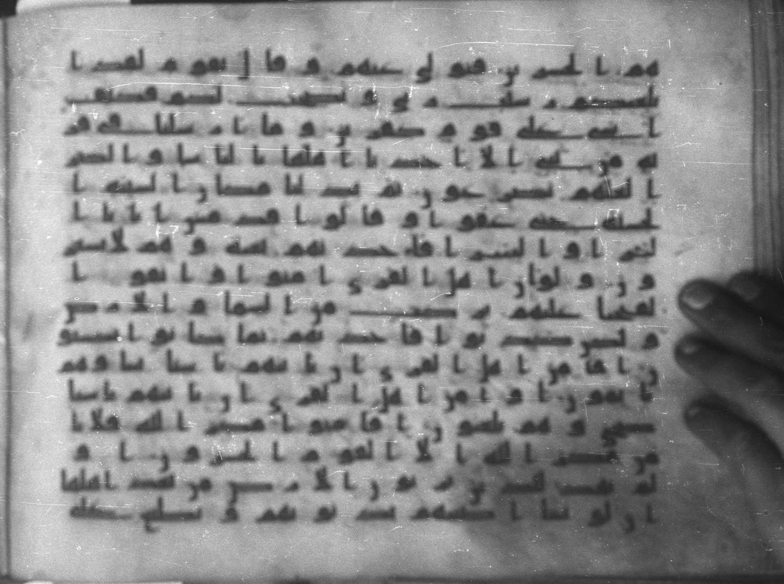 Topkapı Palace Museum, Saray 50395 (Scan 1), in Kūfī D IV script, showing Surah 7:97 from Mid 8th to Late 9th Century AD found in Unknown, currently housed at Topkapı Palace Museum (Topkapı Sarayı Müzesi), Istanbul, Turkey