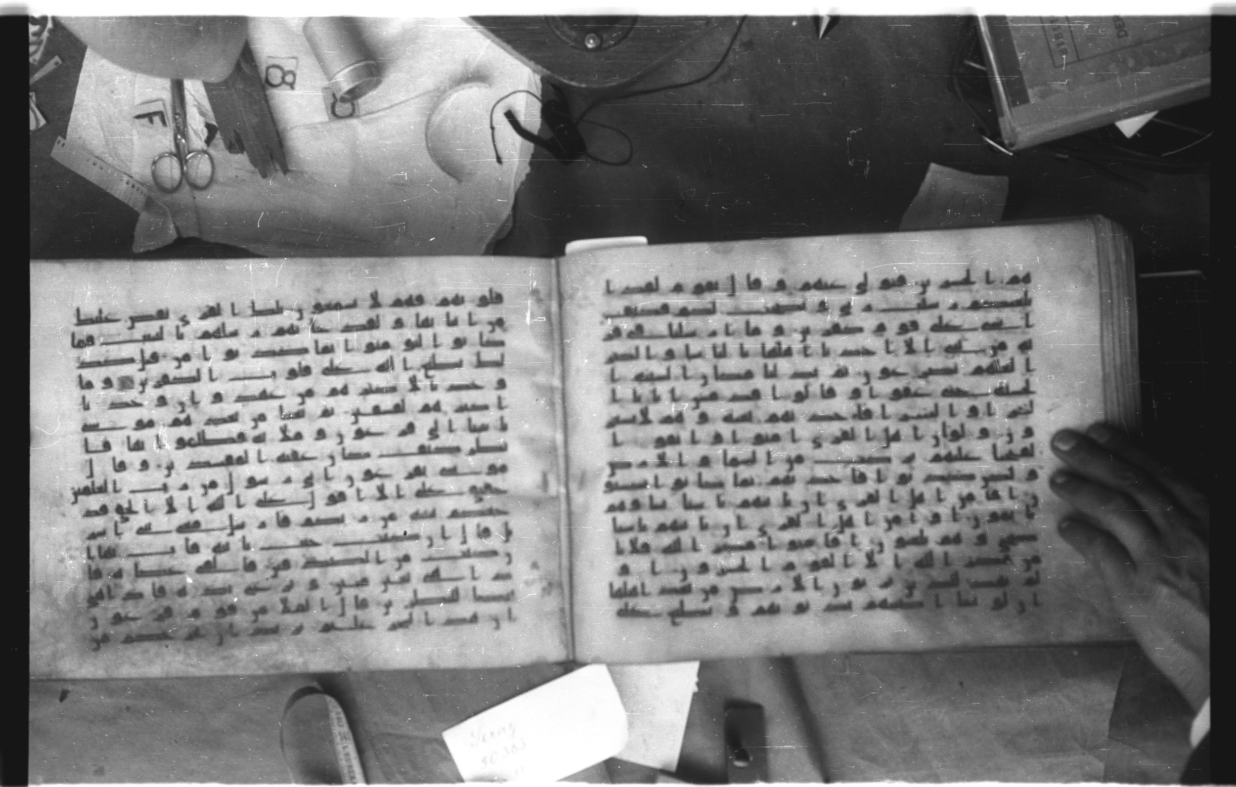 Topkapı Palace Museum, Saray 50395 (Scan 2), in Kūfī D IV script, showing Surah 7:97 from Mid 8th to Late 9th Century AD found in Unknown, currently housed at Topkapı Palace Museum (Topkapı Sarayı Müzesi), Istanbul, Turkey