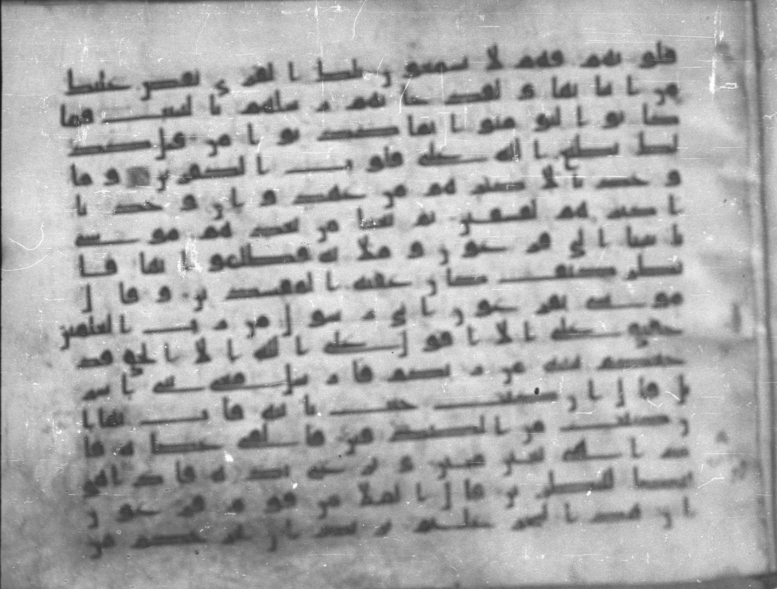 Topkapı Palace Museum, Saray 50395, in Kūfī D IV script, showing Surah 7:104 from Mid 8th to Late 9th Century AD found in Unknown, currently housed at Topkapı Palace Museum (Topkapı Sarayı Müzesi), Istanbul, Turkey