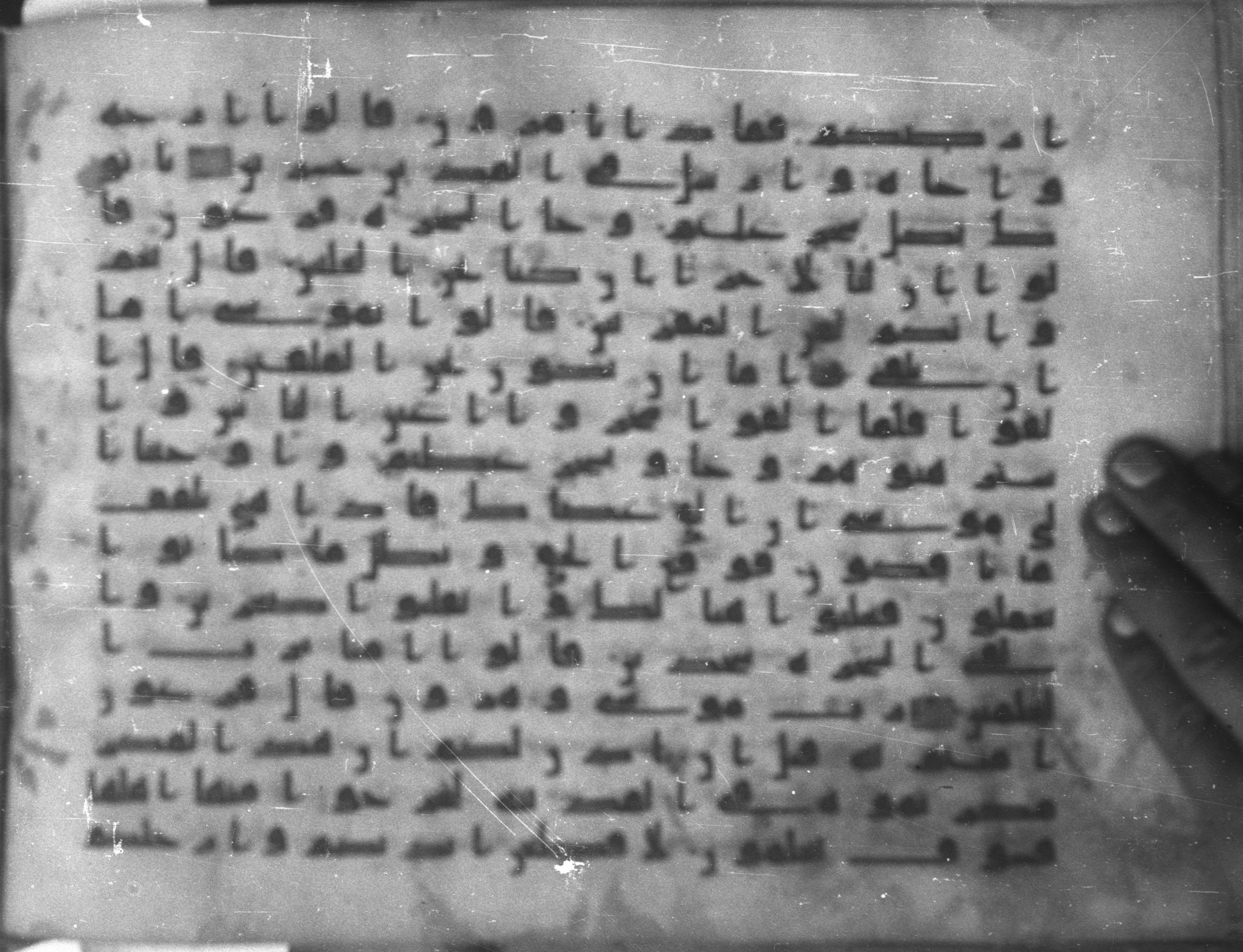 Topkapı Palace Museum, Saray 50395 (Scan 1), in Kūfī D IV script, showing Surah 7:113 from Mid 8th to Late 9th Century AD found in Unknown, currently housed at Topkapı Palace Museum (Topkapı Sarayı Müzesi), Istanbul, Turkey