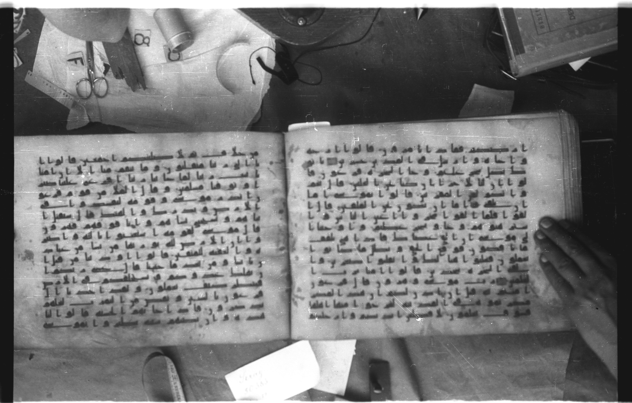 Topkapı Palace Museum, Saray 50395 (Scan 2), in Kūfī D IV script, showing Surah 7:113 from Mid 8th to Late 9th Century AD found in Unknown, currently housed at Topkapı Palace Museum (Topkapı Sarayı Müzesi), Istanbul, Turkey