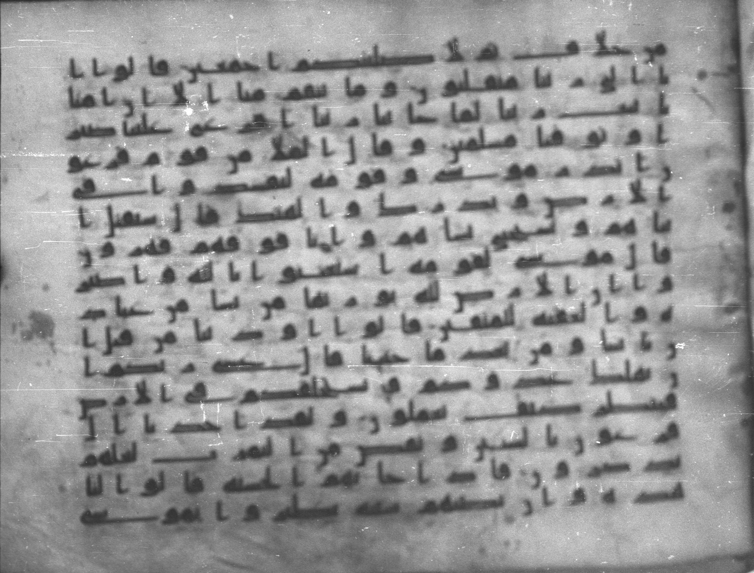 Topkapı Palace Museum, Saray 50395 (Scan 3), in Kūfī D IV script, showing Surah 7:124 from Mid 8th to Late 9th Century AD found in Unknown, currently housed at Topkapı Palace Museum (Topkapı Sarayı Müzesi), Istanbul, Turkey