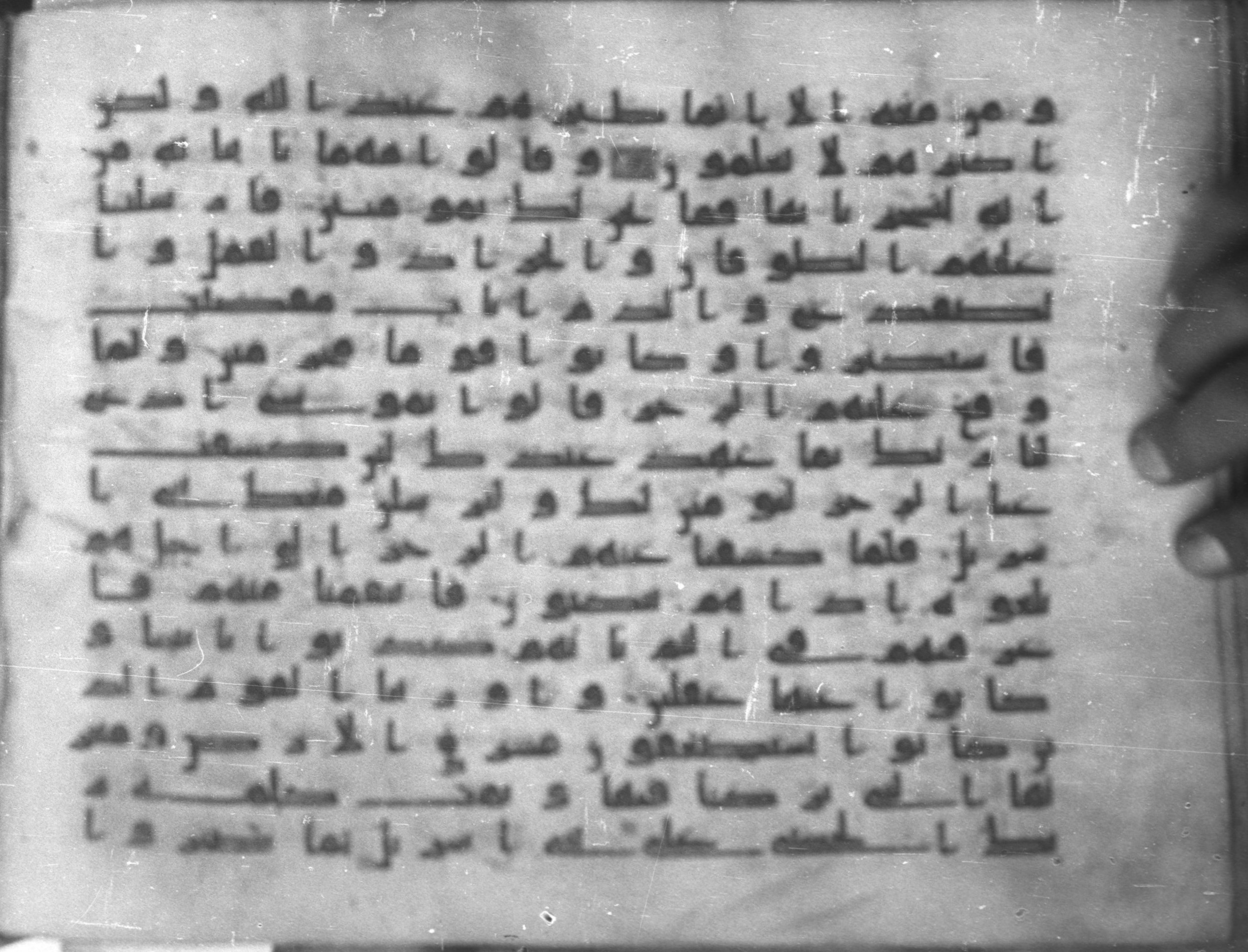 Topkapı Palace Museum, Saray 50395 (Scan 1), in Kūfī D IV script, showing Surah 7:136 from Mid 8th to Late 9th Century AD found in Unknown, currently housed at Topkapı Palace Museum (Topkapı Sarayı Müzesi), Istanbul, Turkey