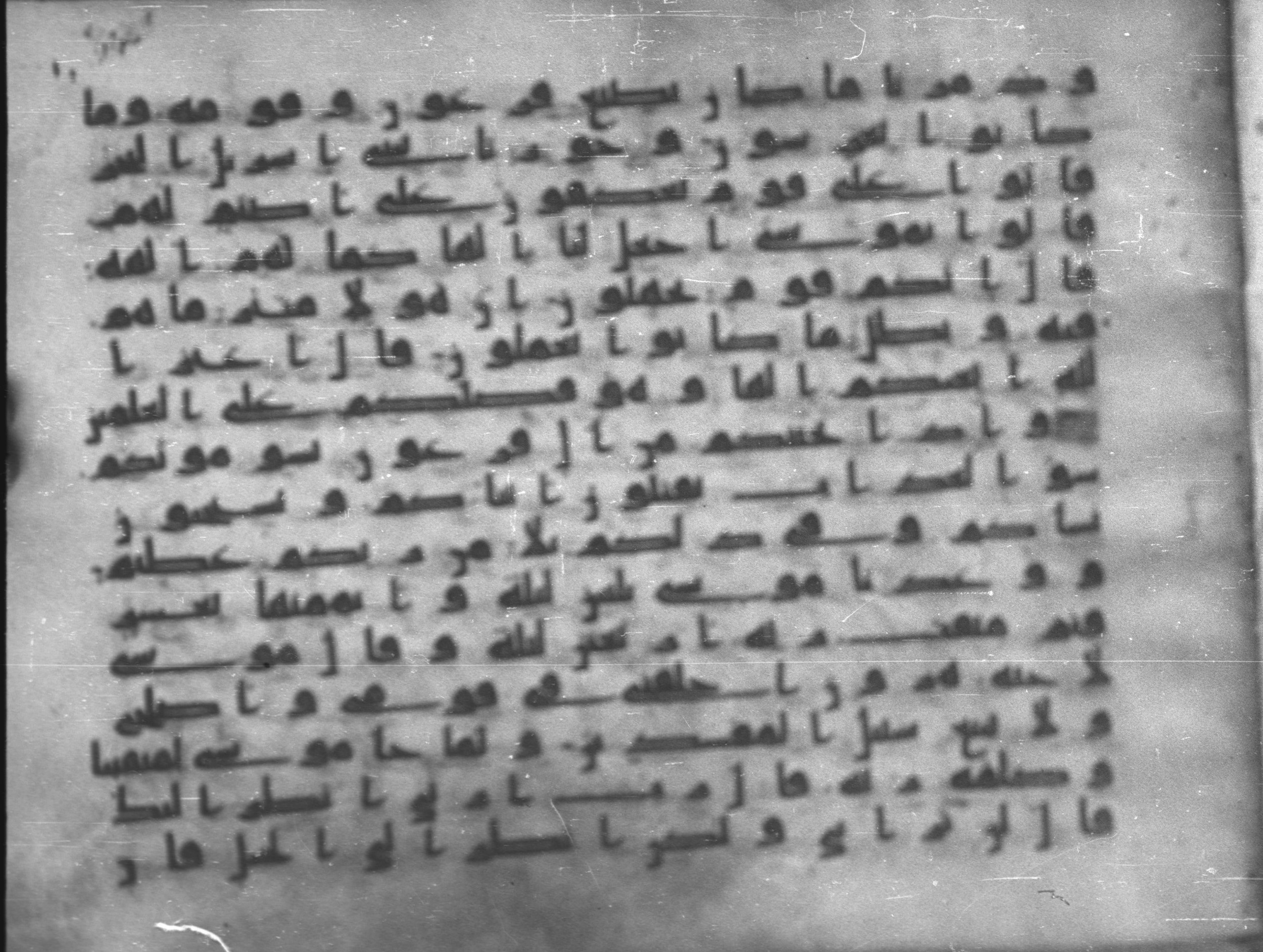 Topkapı Palace Museum, Saray 50395, in Kūfī D IV script, showing Surah 7:142 from Mid 8th to Late 9th Century AD found in Unknown, currently housed at Topkapı Palace Museum (Topkapı Sarayı Müzesi), Istanbul, Turkey
