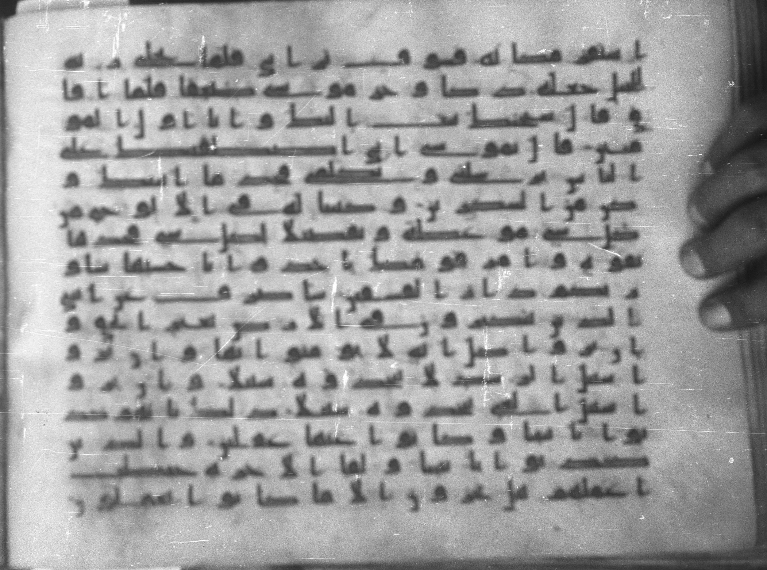 Topkapı Palace Museum, Saray 50395 (Scan 1), in Kūfī D IV script, showing Surah 7:147 from Mid 8th to Late 9th Century AD found in Unknown, currently housed at Topkapı Palace Museum (Topkapı Sarayı Müzesi), Istanbul, Turkey