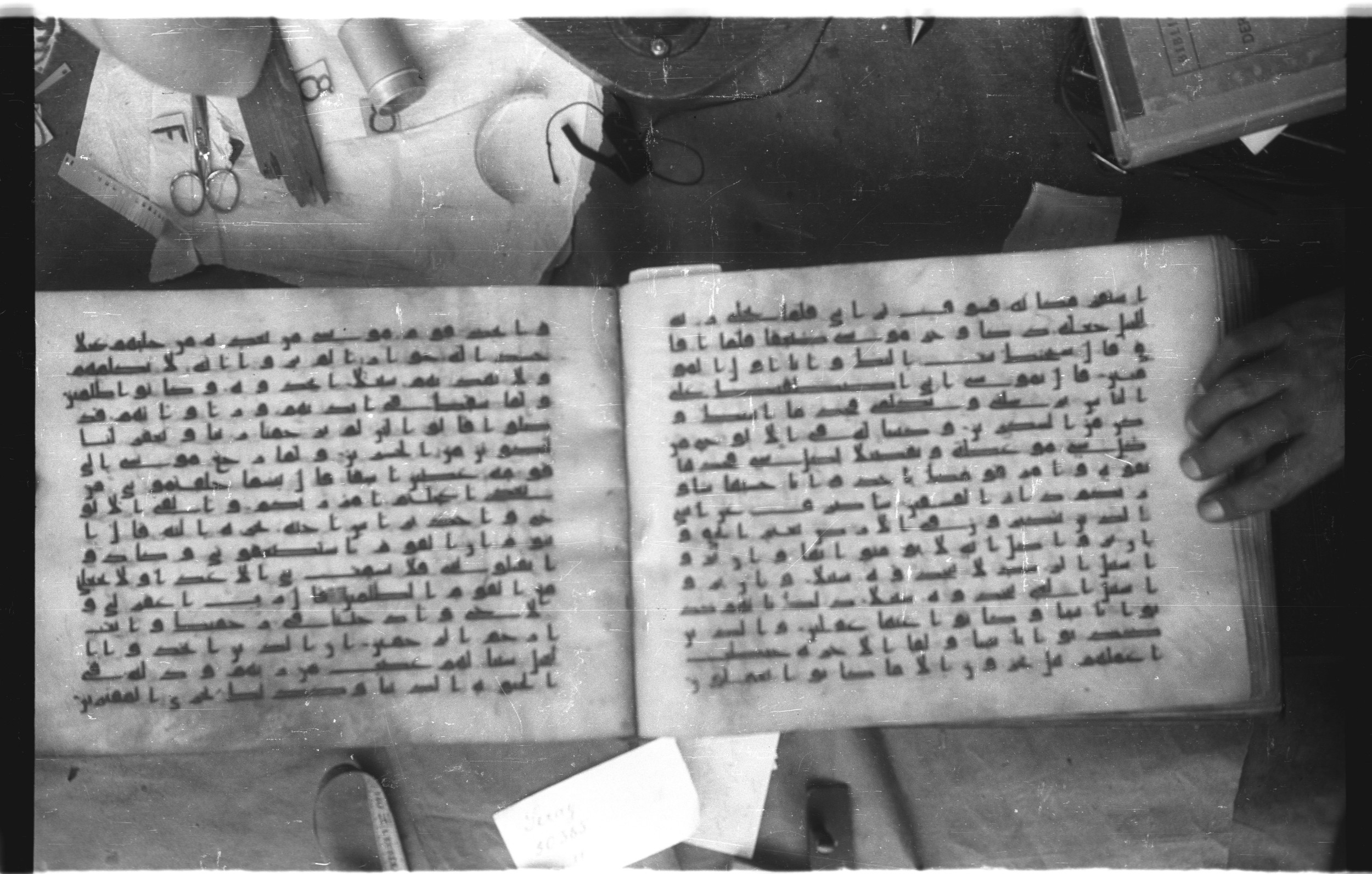 Topkapı Palace Museum, Saray 50395 (Scan 2), in Kūfī D IV script, showing Surah 7:147 from Mid 8th to Late 9th Century AD found in Unknown, currently housed at Topkapı Palace Museum (Topkapı Sarayı Müzesi), Istanbul, Turkey