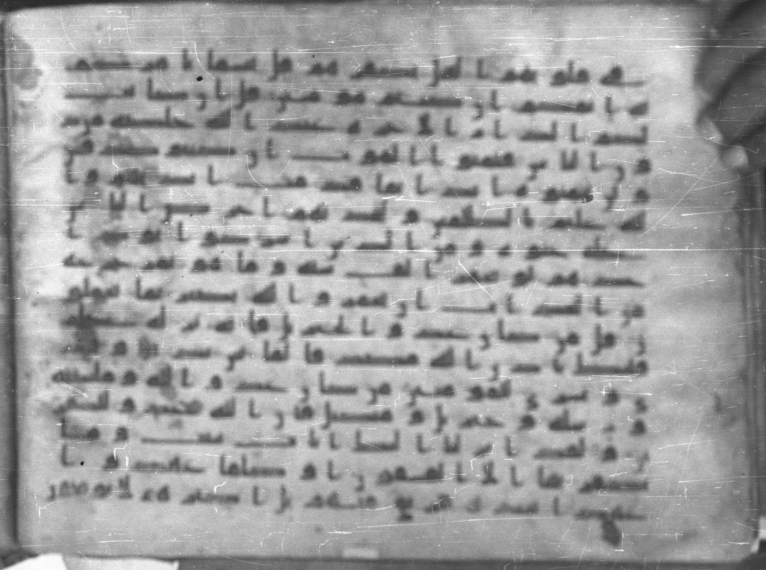 Topkapı Palace Museum, Saray 50395 (Scan 1), in Kūfī D IV script, showing Surah 2:96 from Mid 8th to Late 9th Century AD found in Unknown, currently housed at Topkapı Palace Museum (Topkapı Sarayı Müzesi), Istanbul, Turkey